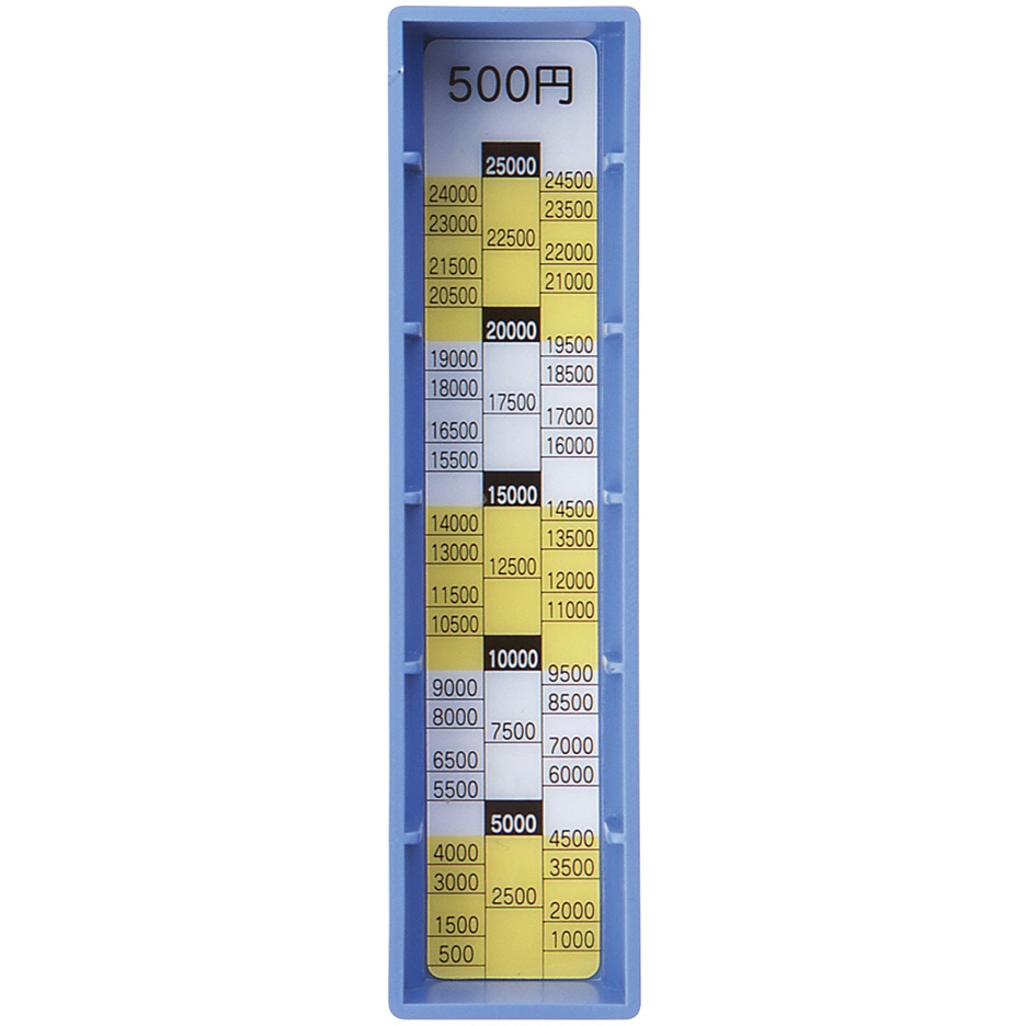 MR-500 コインレジ 差し替えコインボックス カール事務器 1個 MR-500 - 【通販モノタロウ】