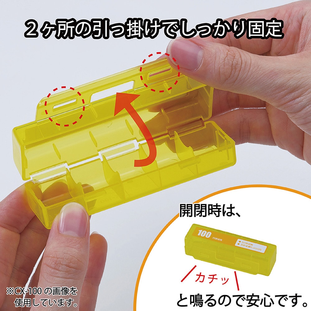 CX-100-Y コインケース(50枚収納) カール事務器 1個 CX-100-Y CX-100-Y コインケース(50枚収納) カール事務器 1個 CX-100-Y
