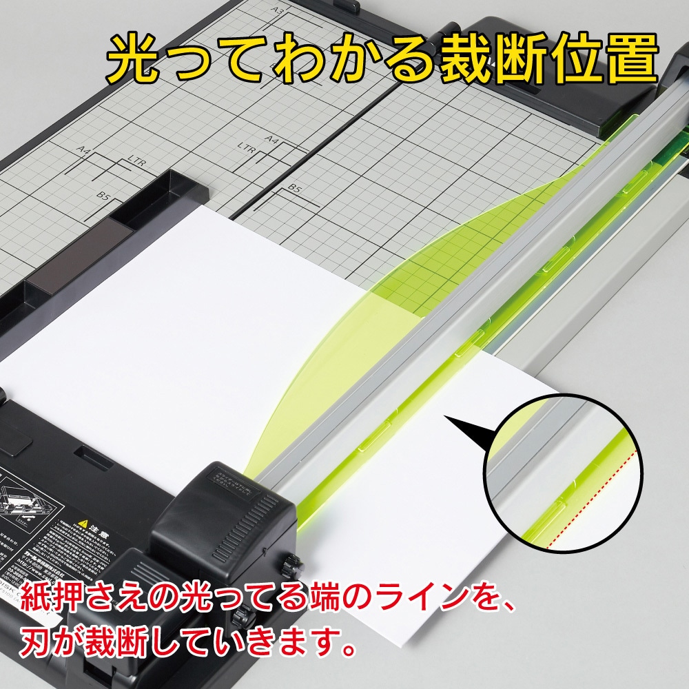 DC-F5300-K ディスクカッター・スリム 裁断枚数50枚 カール事務器 スライド式 適合サイズA3 長辺方向 DC-F5300-K -  【通販モノタロウ】