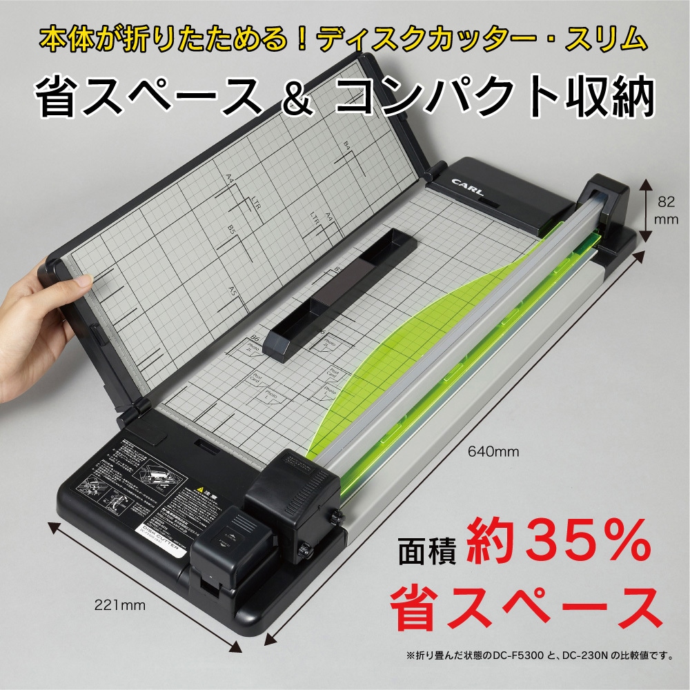 コンパクト ディスクカッター スライス機能付き コンパクト ディスクカッター スライス機能付き