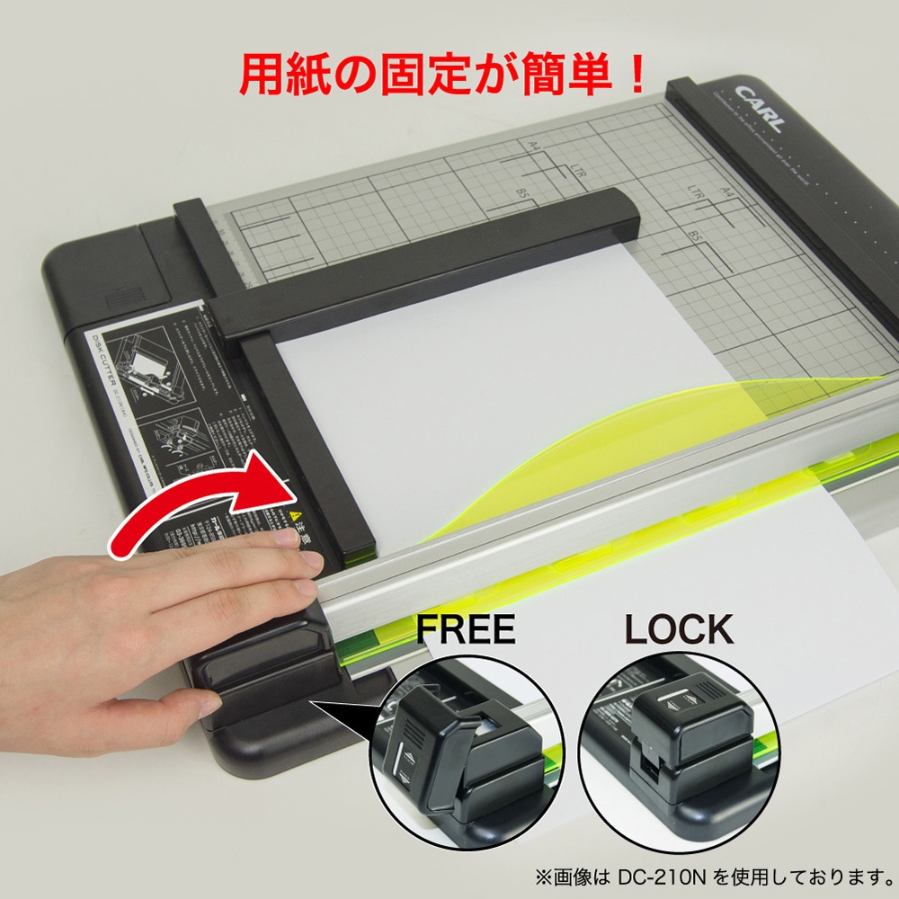 新品未使用　CARL ディスクカッター DC-210N A4 レンタル] カール事務器 ディスクカッター裁断機 A4サイズ DC-210N