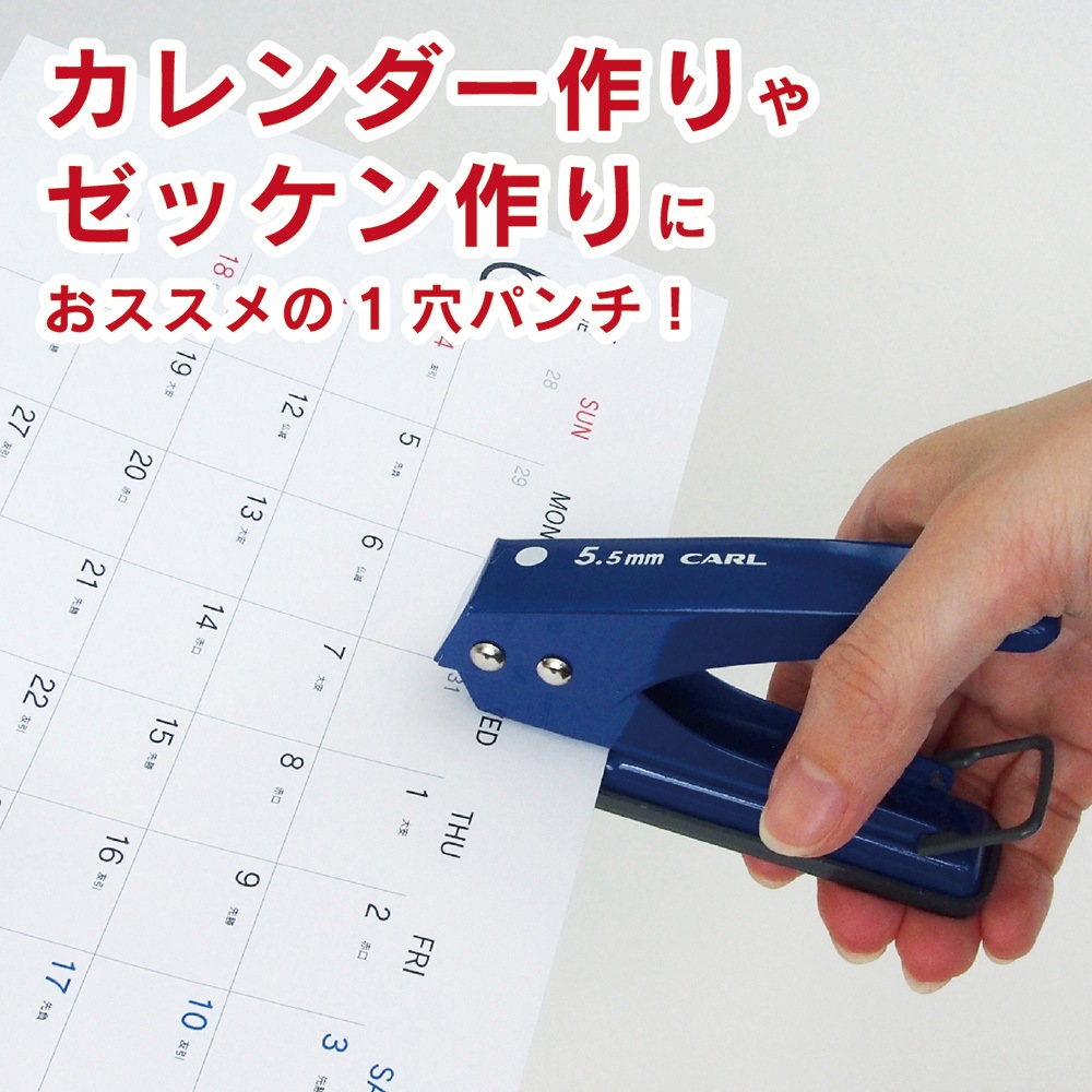 SD-15-3-B 1穴パンチ 1個 カール事務器 【通販モノタロウ】
