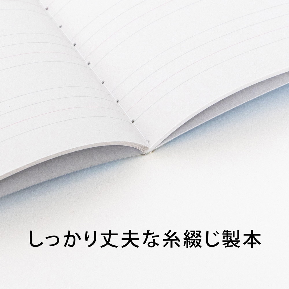 LM8F スクールノート B5 英習罫 日本ノート 英語 糸綴じ 英習罫