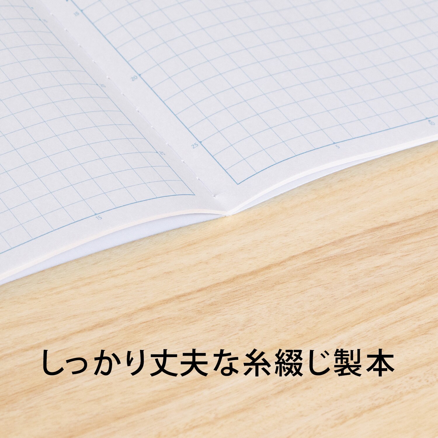 Lm8g スクールノート 8ミリ方眼罫 1冊 日本ノート 通販サイトmonotaro