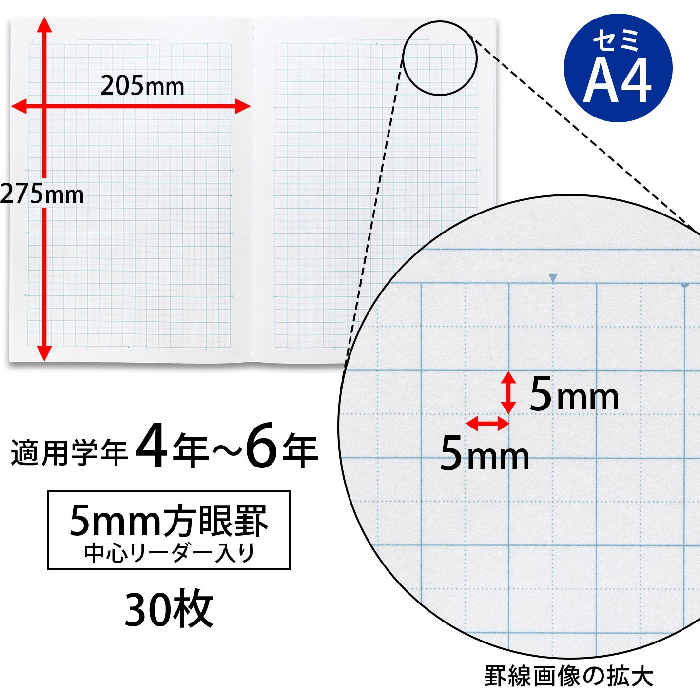 Lmca45gy スクールノート セミa4 チェック柄 5mm方眼罫 1冊 日本ノート 通販サイトmonotaro