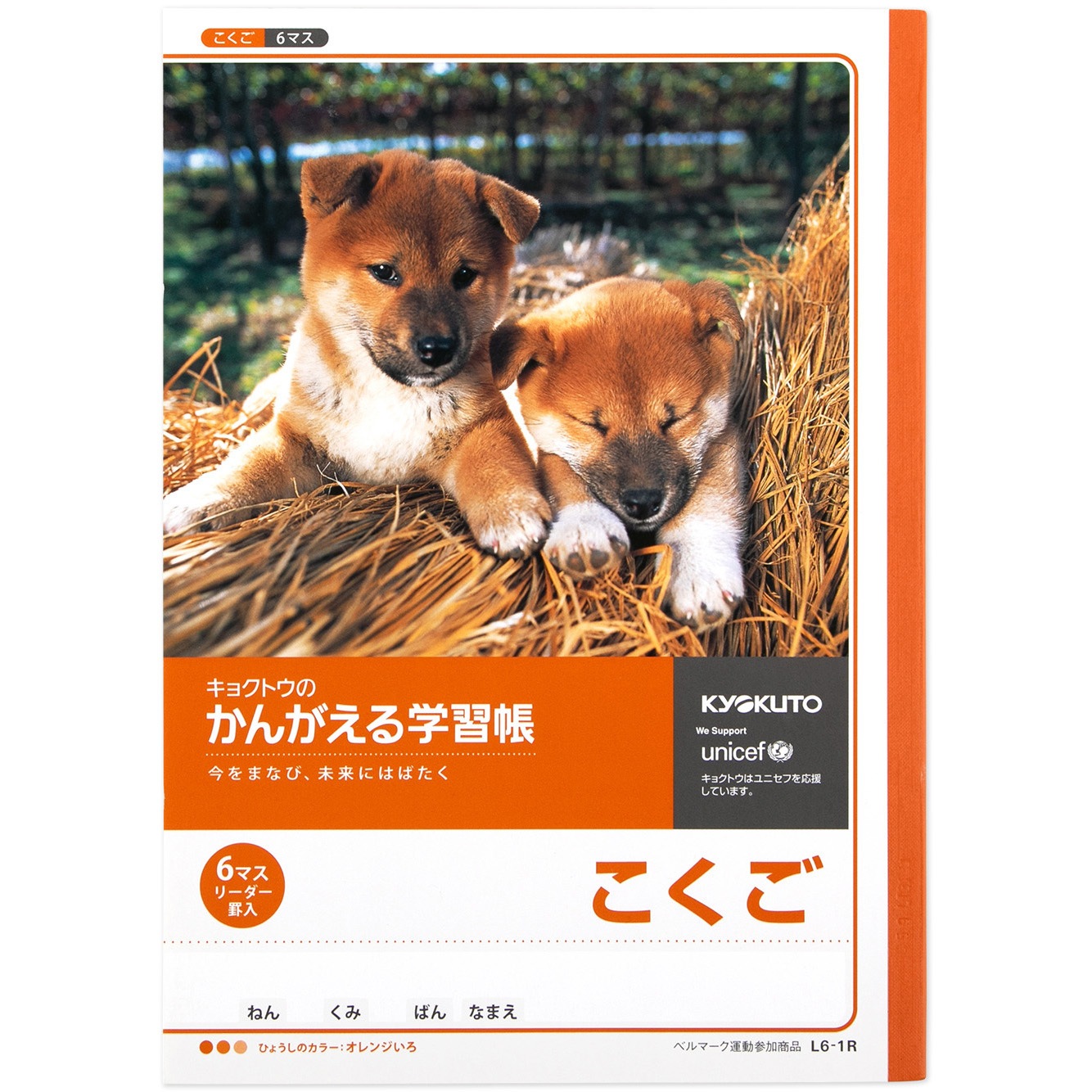 JO1 学習帳 6冊セット Amazon.co.jp: JO1 学習帳 6冊セット : 文房具・オフィス用品