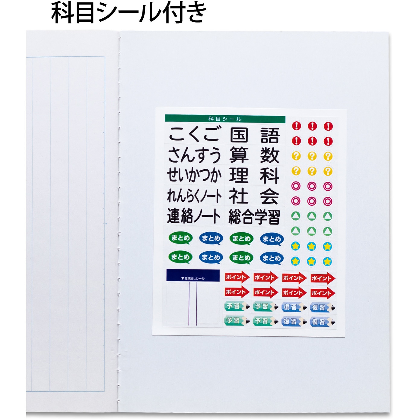 【kazuさま専用】レジデントノート13冊セット Amazon.co.jp: 文運堂 セレクト学習帳 縦罫13行（12ミリ