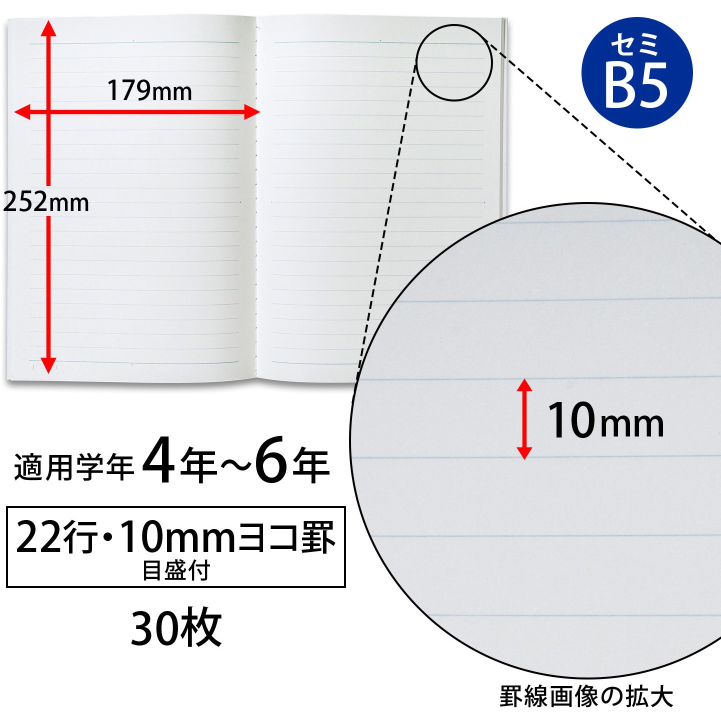 モンブラン ビートルズ ノート ＃146 A5サイズ 横罫線 新品