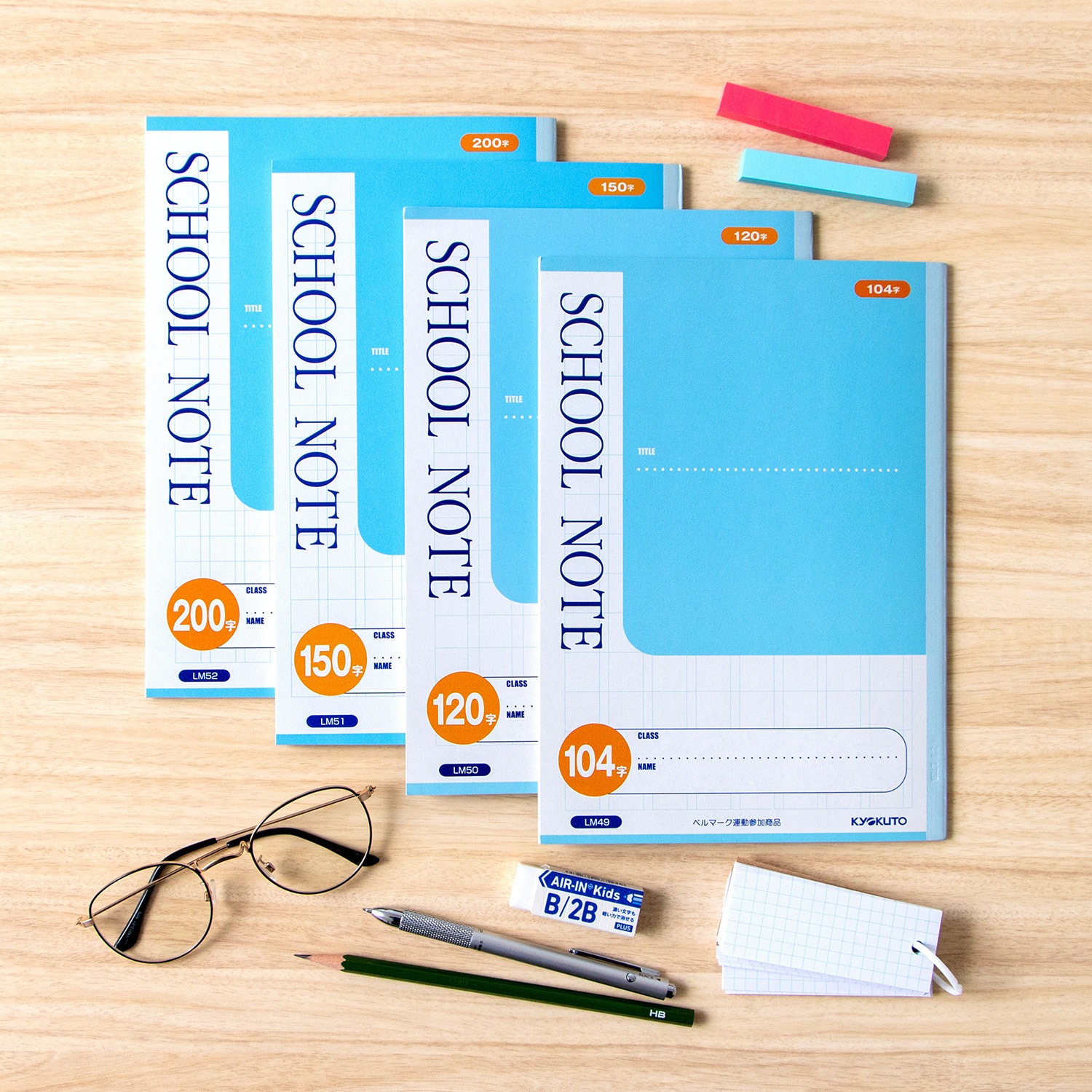 LM49 スクールノート B5 特殊罫 日本ノート 枚数30枚 ブルー 糸綴じ