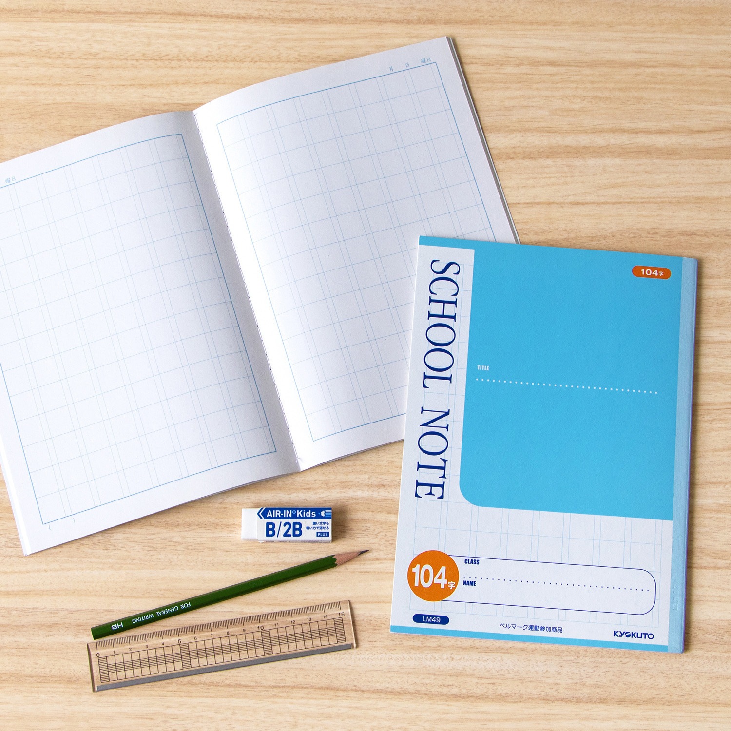 LM49 スクールノート B5 特殊罫 日本ノート 枚数30枚 ブルー 糸綴じ
