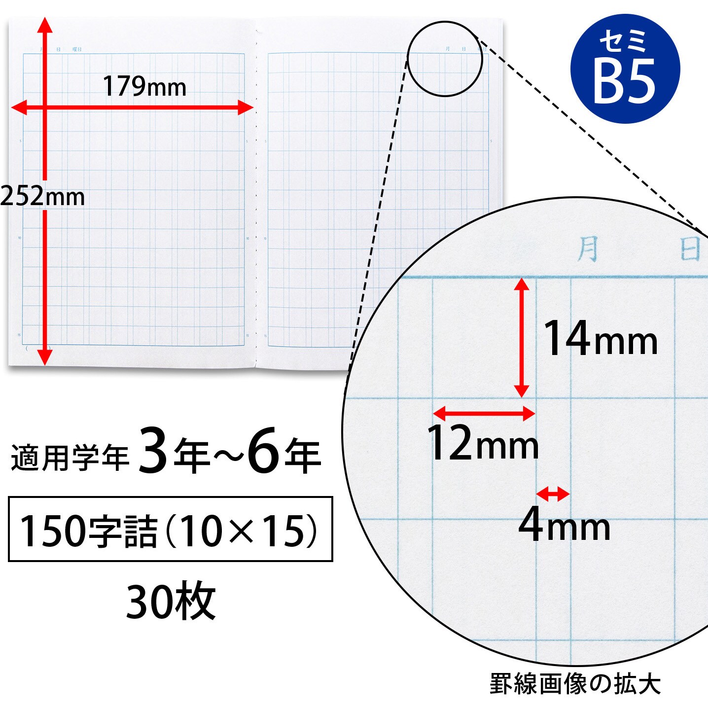 コクヨ キャンパスノート６号漢字罫２００字３０枚 １０ 女の子向けプレゼント