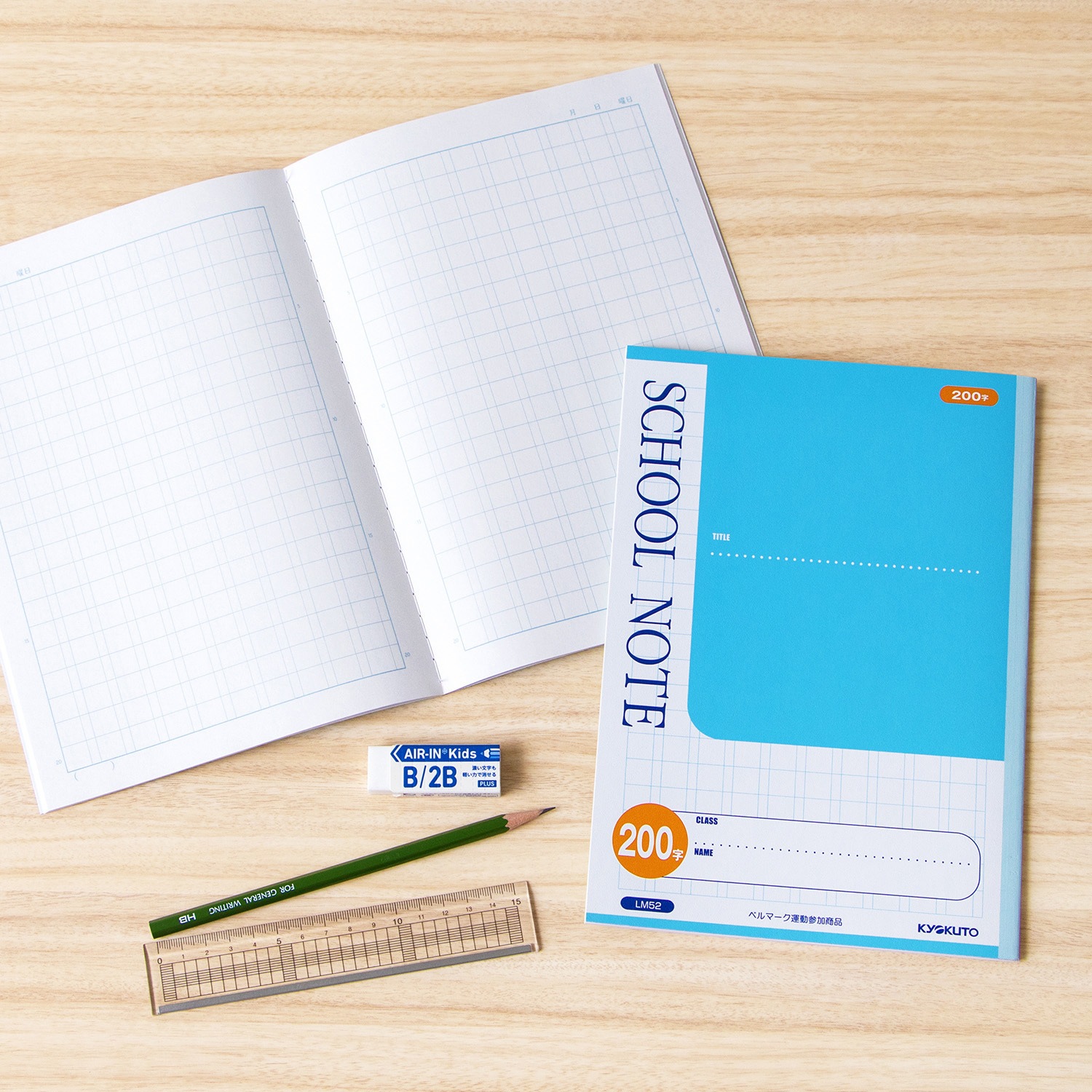 ノベルティノート コクヨ キャンパスノート（ドット入り罫線）6号（セミB5・普通罫線30行