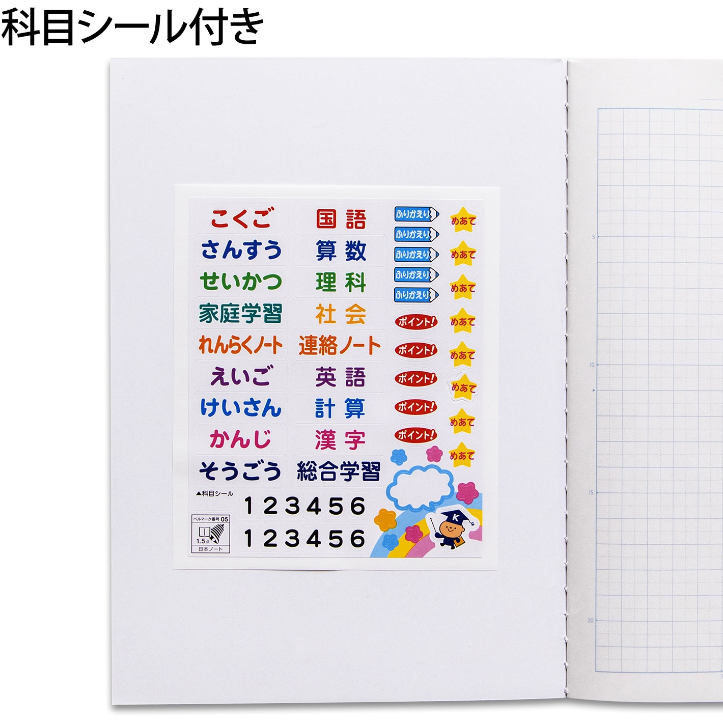 LMC5GNB スクールノート B5 チェック柄 5mm 方眼罫 日本ノート