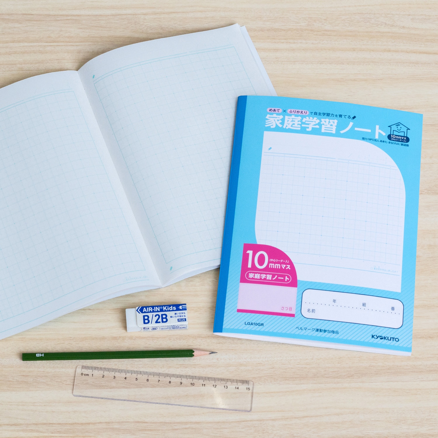 LGA10GR 家庭学習ノート 日本ノート 10mmマス 中心リーダー入罫 サイズ