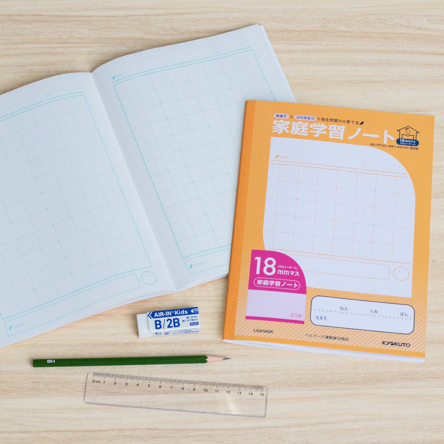 LGA18GR 家庭学習ノート 日本ノート 18mmマス 中心リーダー入罫