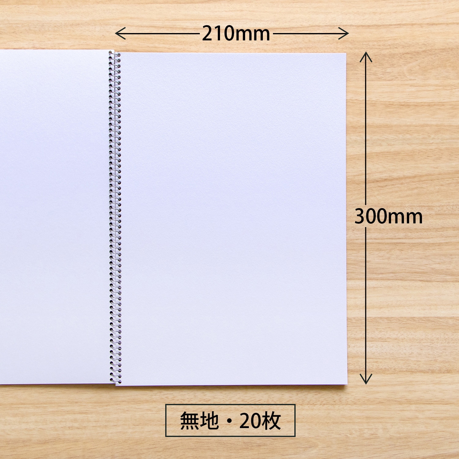 B5スケッチブック (オリーブ) 日本ノート 【通販モノタロウ】
