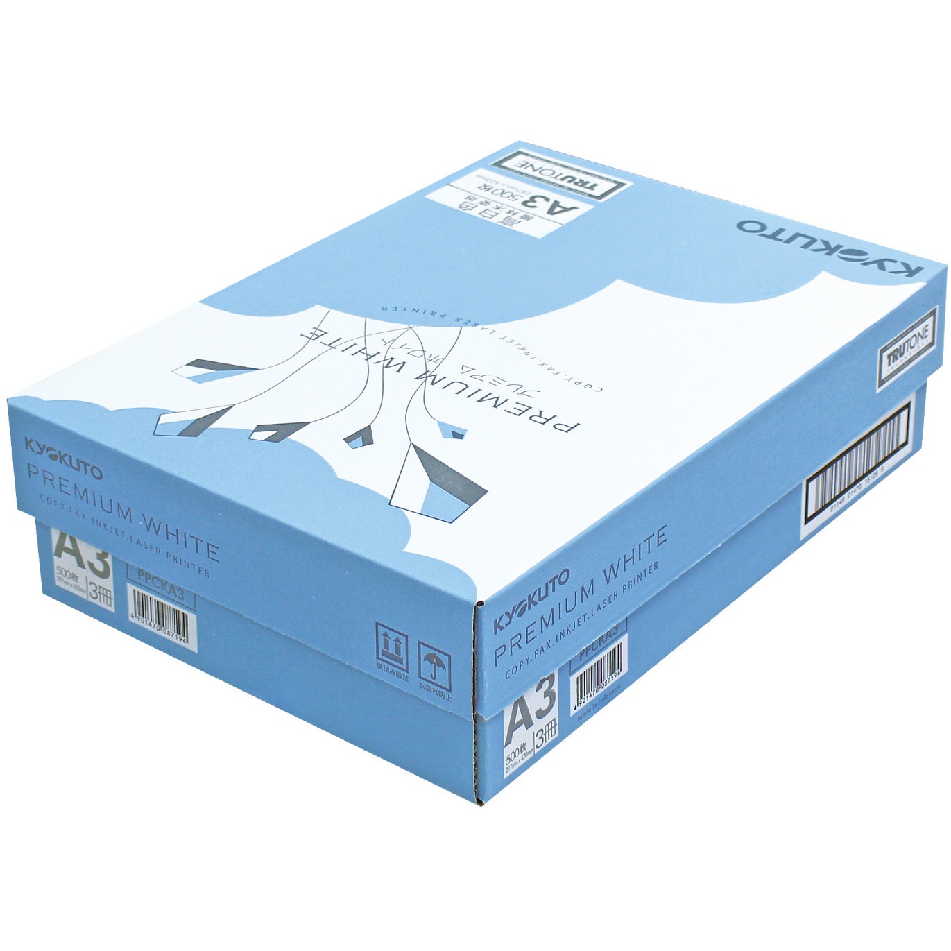コピー用紙セット コピー用紙A3: 日用品
