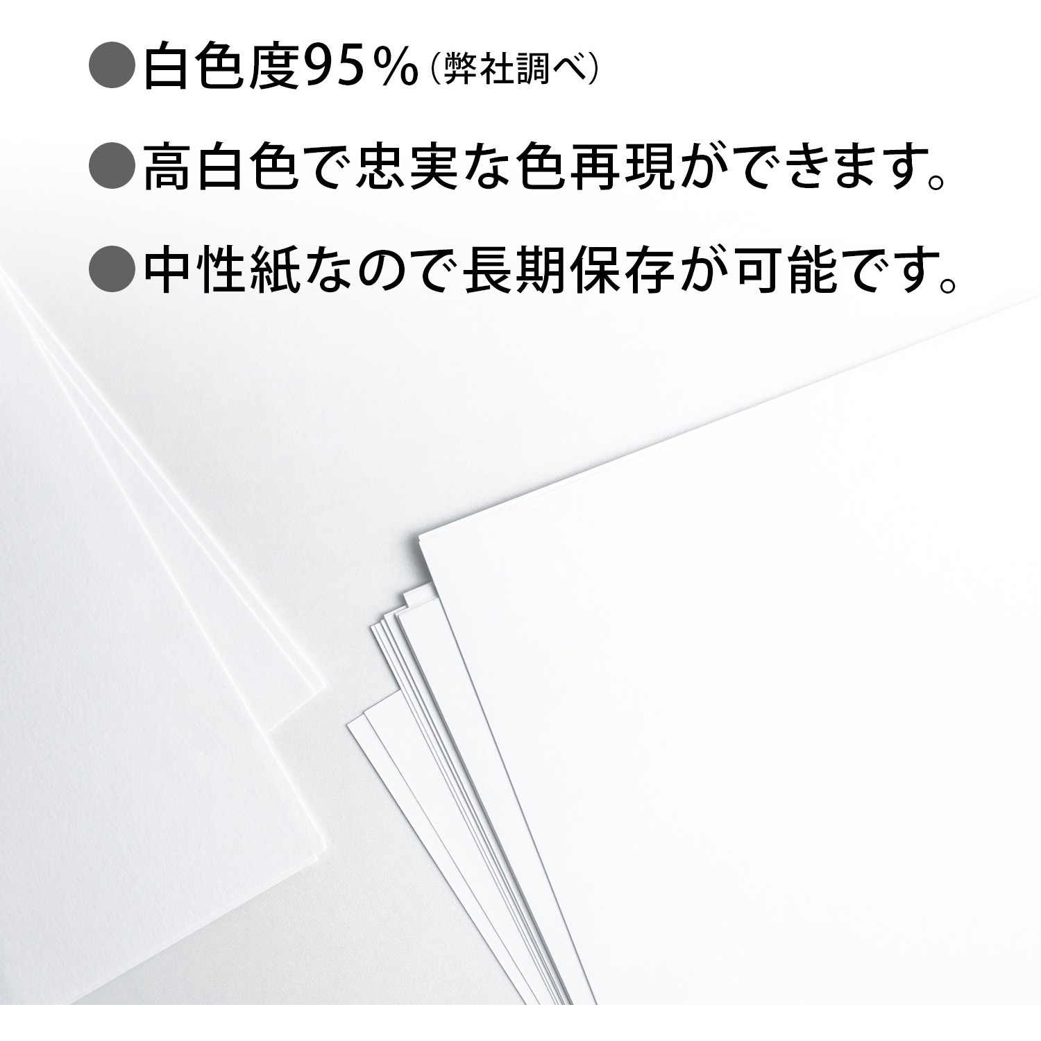 KE1708 画用紙 日本ノート 八ツ切サイズ 1包(100枚) KE1708 【通販