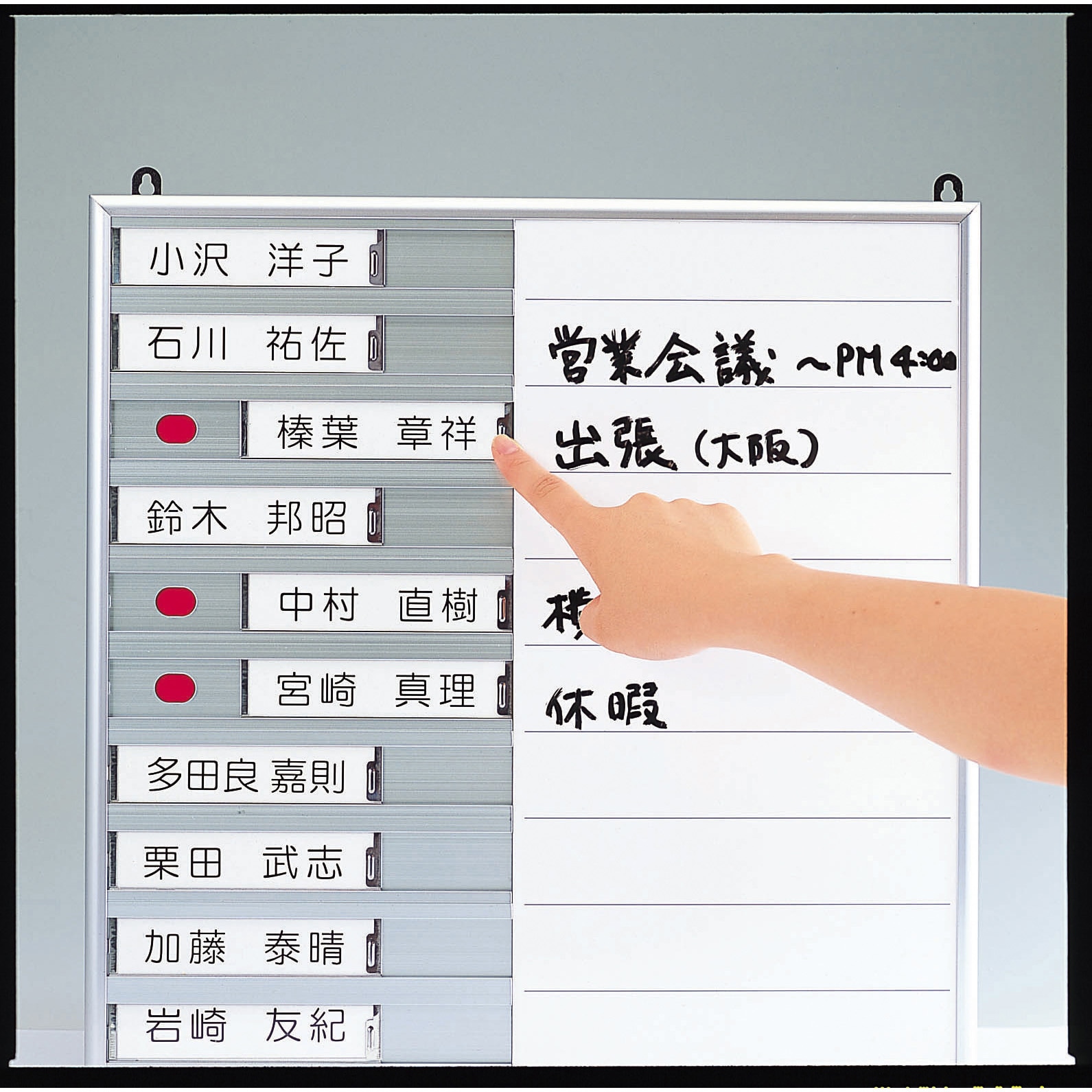 CR-NF23K-SW 行動表示板 クラウン[事務用品] グリーン購入法:適合 20名 