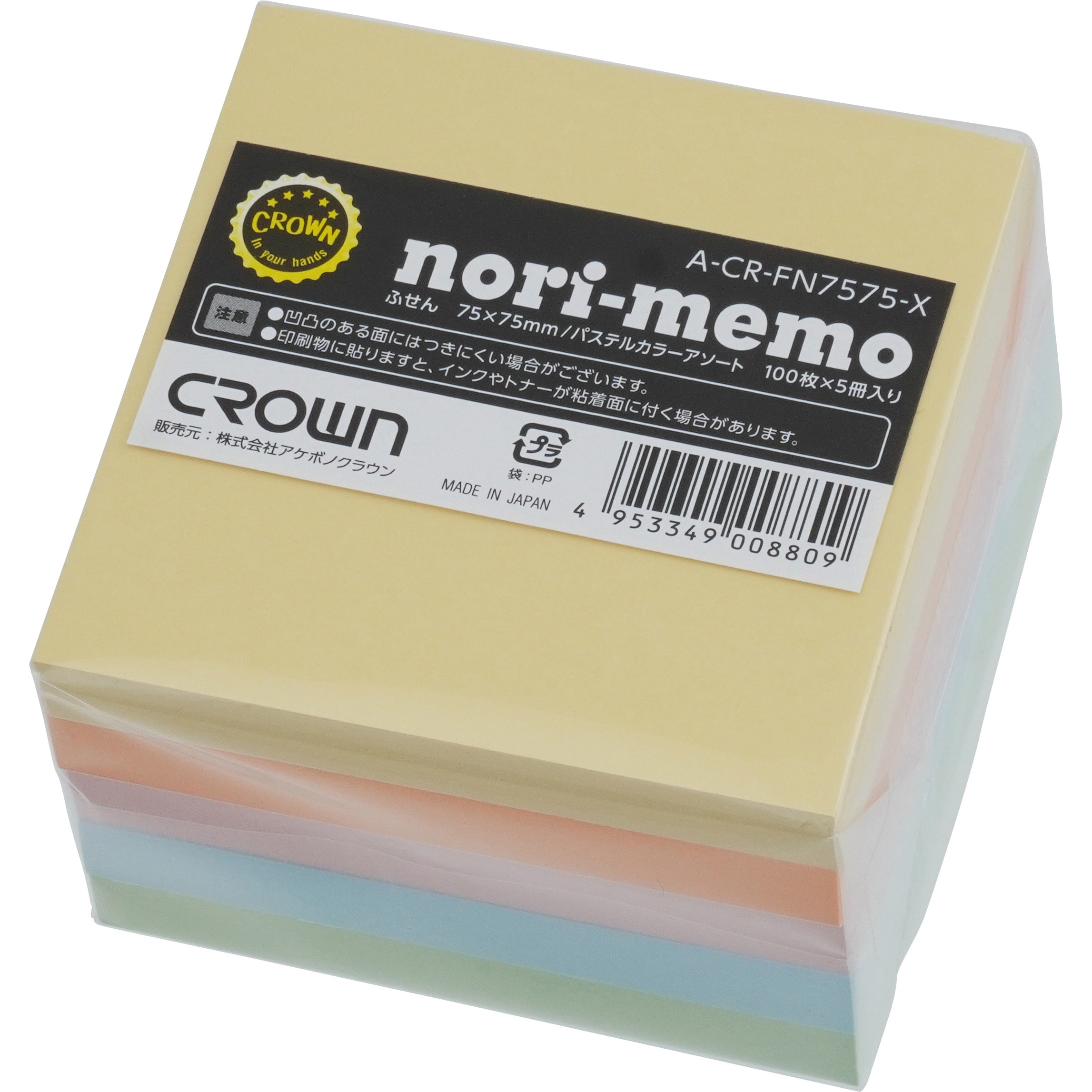 noriページ Nori, Sushi Wrapper & Furikake - New York Mutual Trading Co