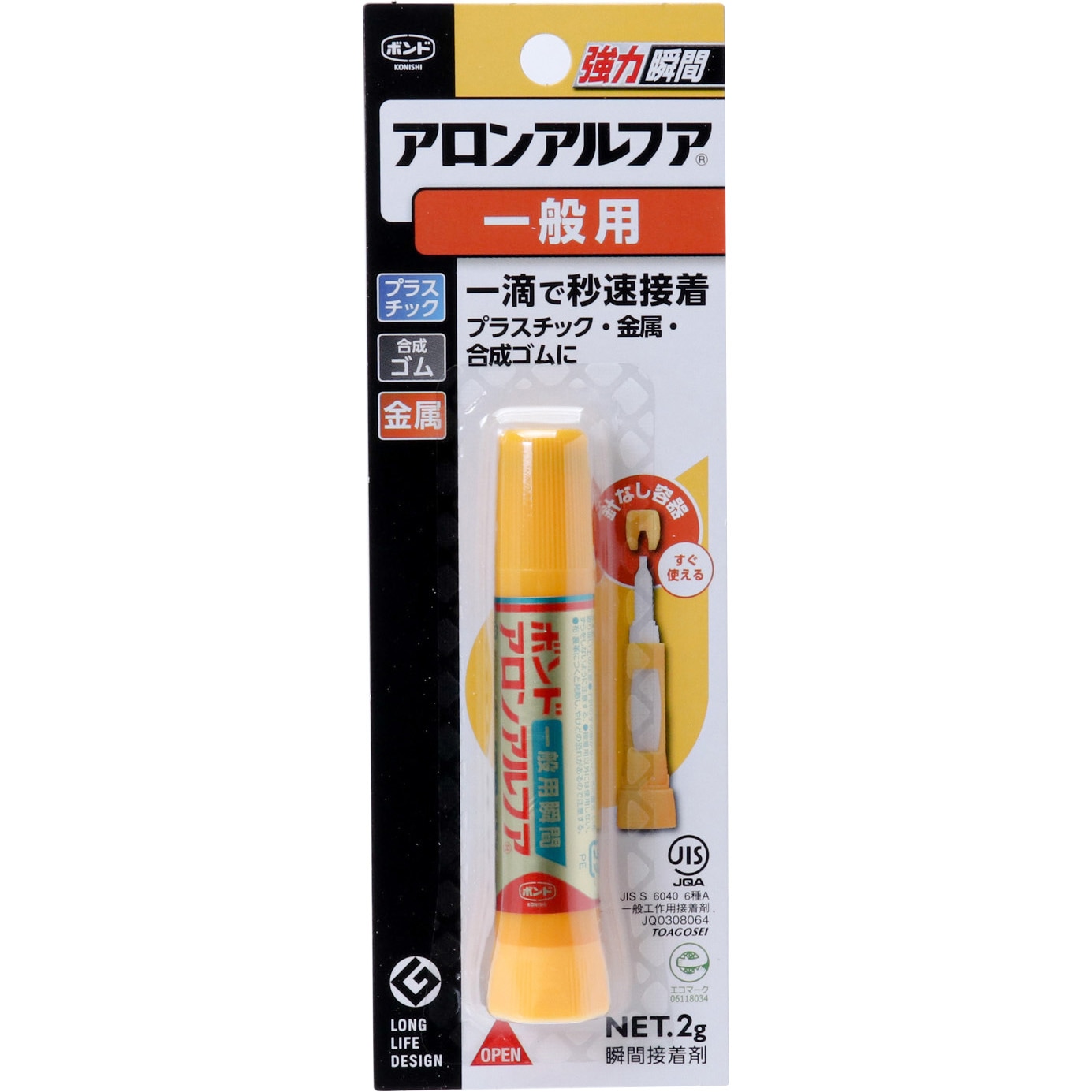 31204 アロンアルフア(一般用) コニシ 低粘度型 1本(2g