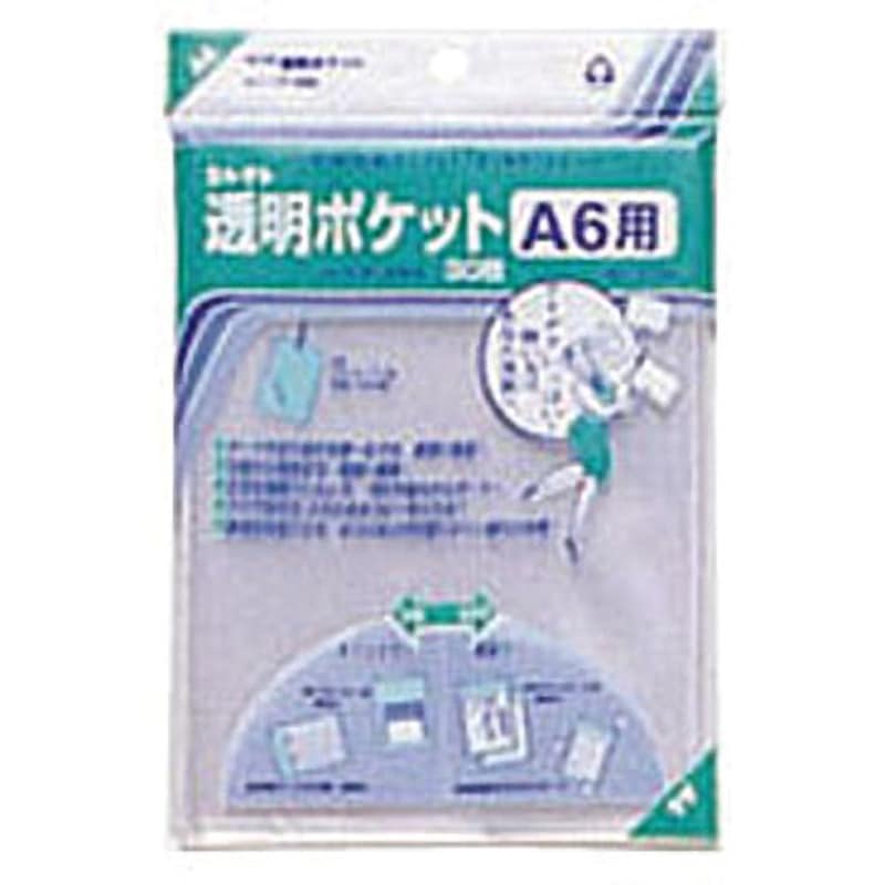 CF-660 透明ポケット コレクト サイズA6 1冊 CF-660 - 【通販モノタロウ】