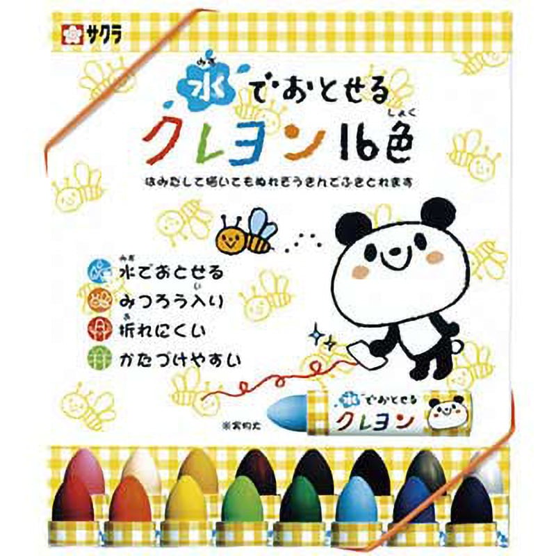 ベビーコロール6色とさんかくクーピー8色セット - その他