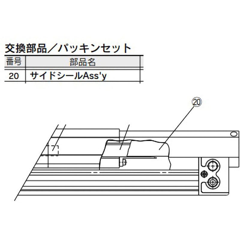 MYMK-25-360 ロッドレスシリンダ用サイドシールアッセンブリ SMC MYMK-25-360 ロッドレスシリンダ用サイドシールアッセンブリ SMC