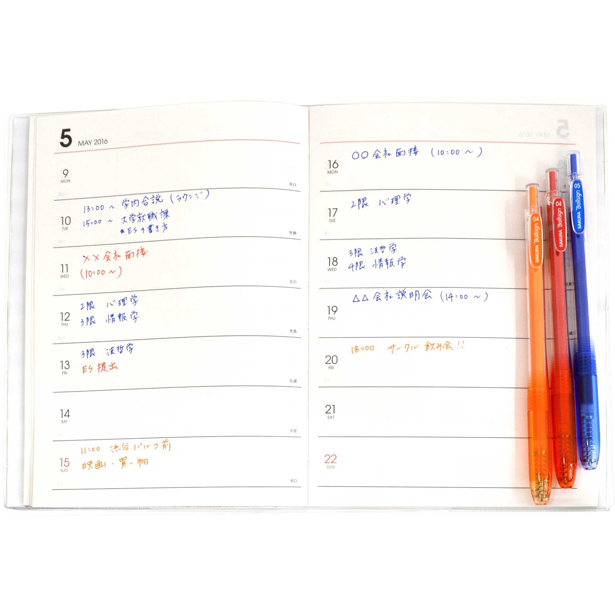 GBR154#20 ボールサインノック04 サクラクレパス 水性顔料 先端