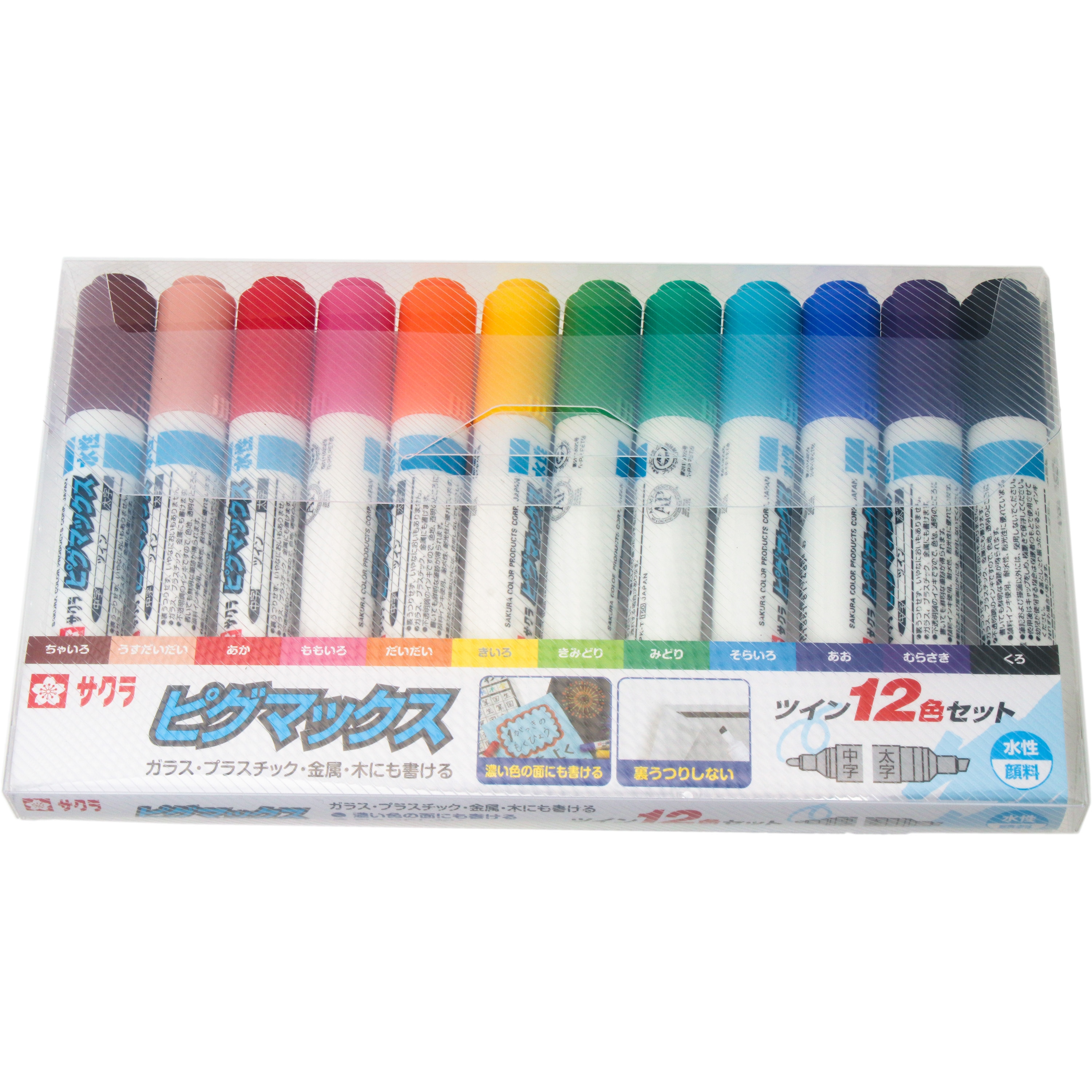 サクラクレパス 水性マーカー ピグマックスツイン 12色(各色1本) ZPK-T12 1セット(10パック)(代引不可) : SAKURA サクラクレパス 水性ペン ピグマックスツイン 12
