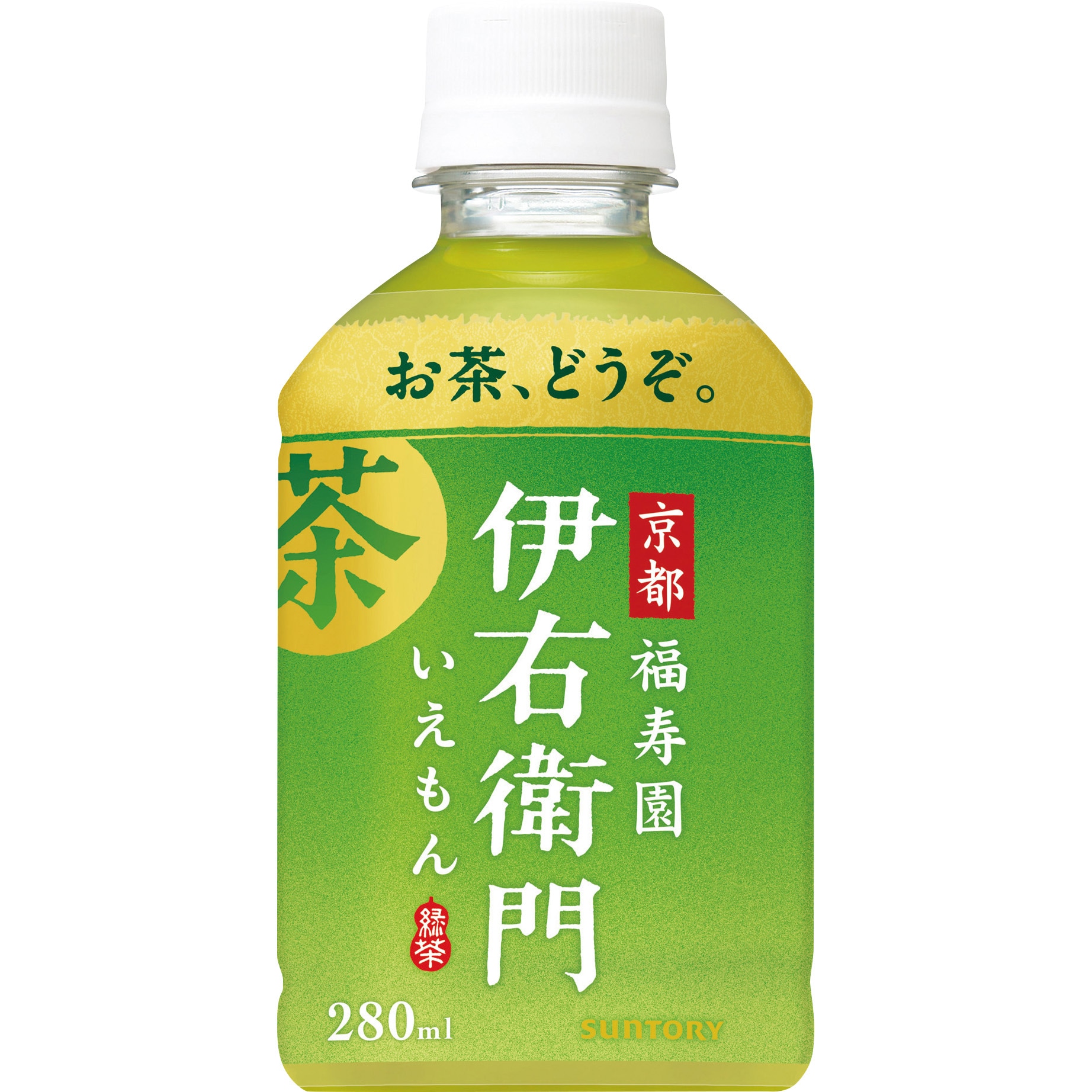 イエモン280ML 伊右衛門 緑茶 サントリー 容量280mL - 【通販