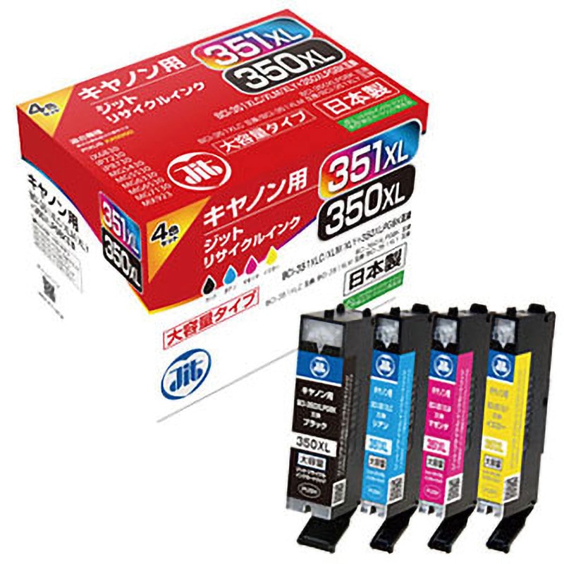 JIT-C3503514PXL リサイクルインク Canon対応 BCI-351+350 1パック JIT