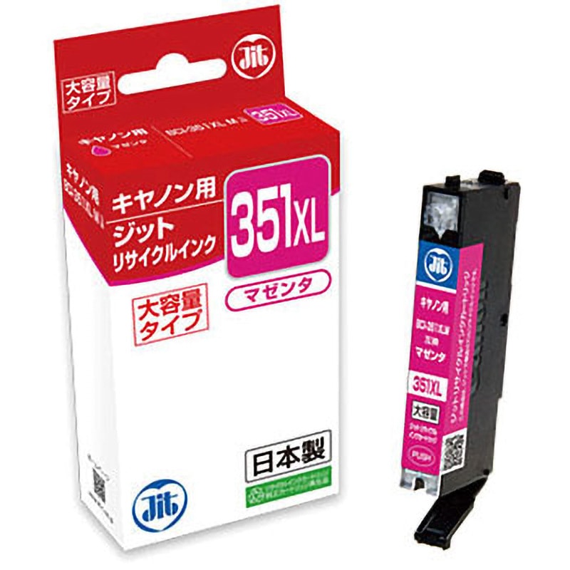 オフィス用品 JIT-C351MXL JIT-C351MXL リサイクルインク Canon対応 BCI-351+350XL JIT メーカー
