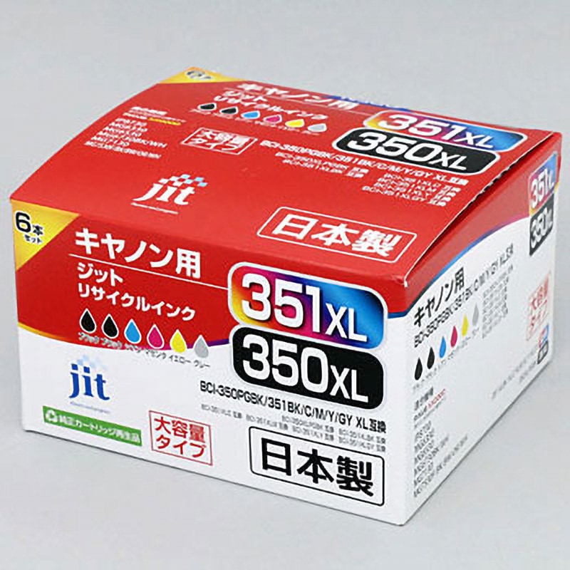 JIT-AC3503516PXL2P リサイクルインク Canon対応 BCI-351+350XL JIT 1セット(6個×2パック) JIT-AC3503516PXL2P