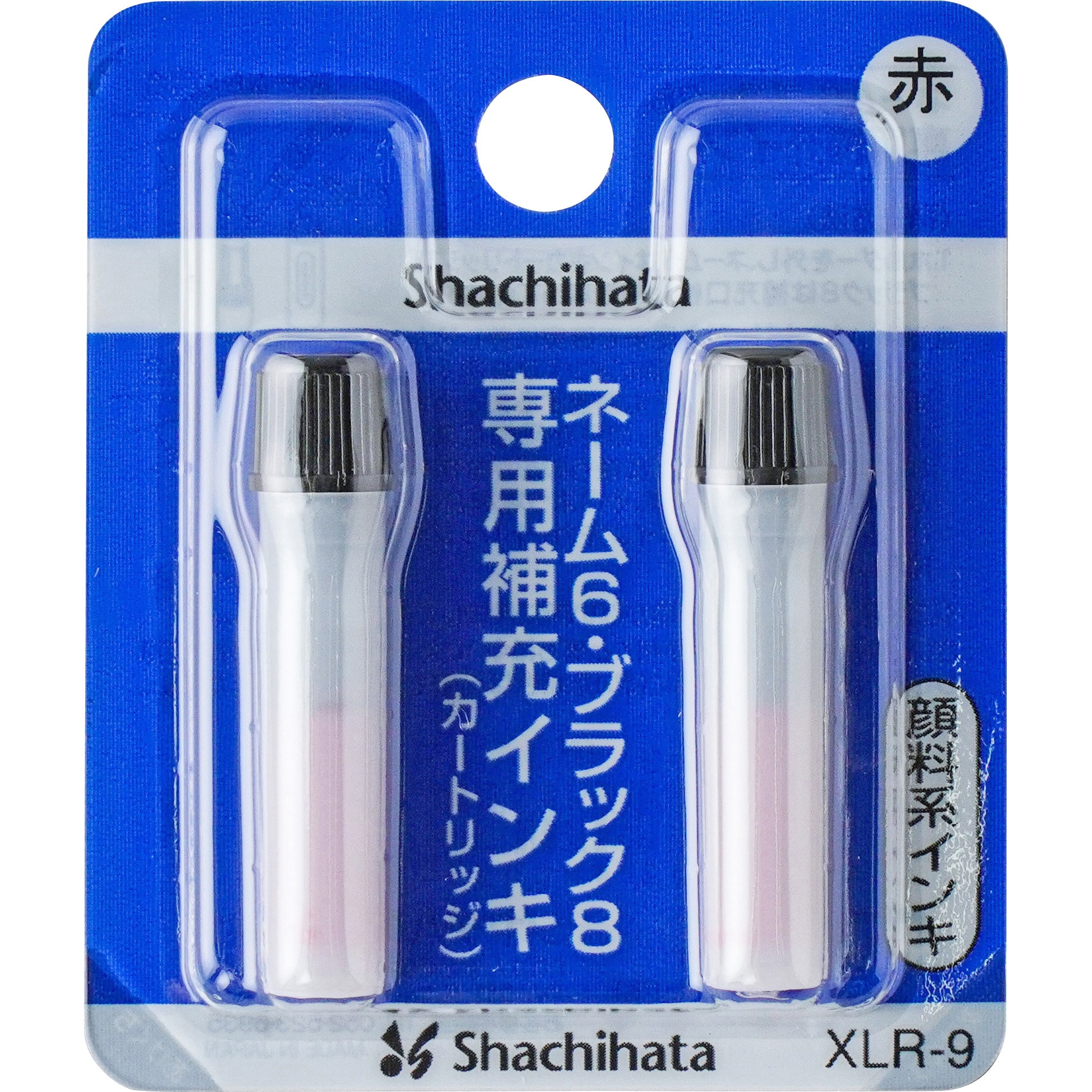 シヤチハタ ネーム6・ブラック8用補充インキ 朱 2本 XLR-9 - 印鑑