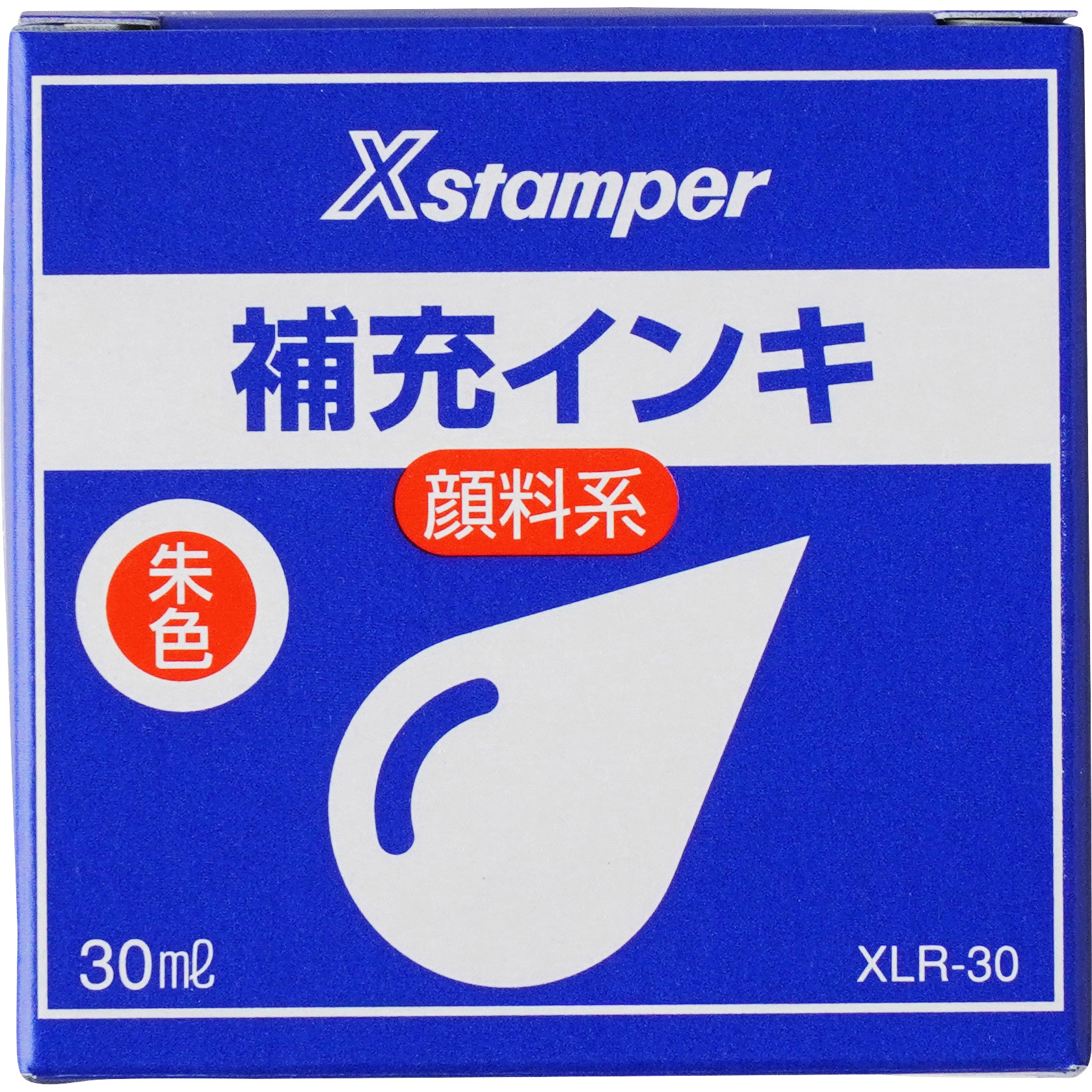 XLR-30シユイロ 顔料系インキ 朱 1本 シヤチハタ 【通販モノタロウ】