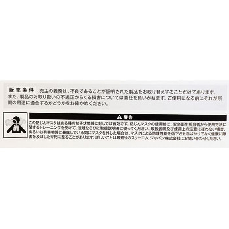 まとめ割】3M VFLEX 防塵マスク ダンボール2箱（20枚入り×10箱