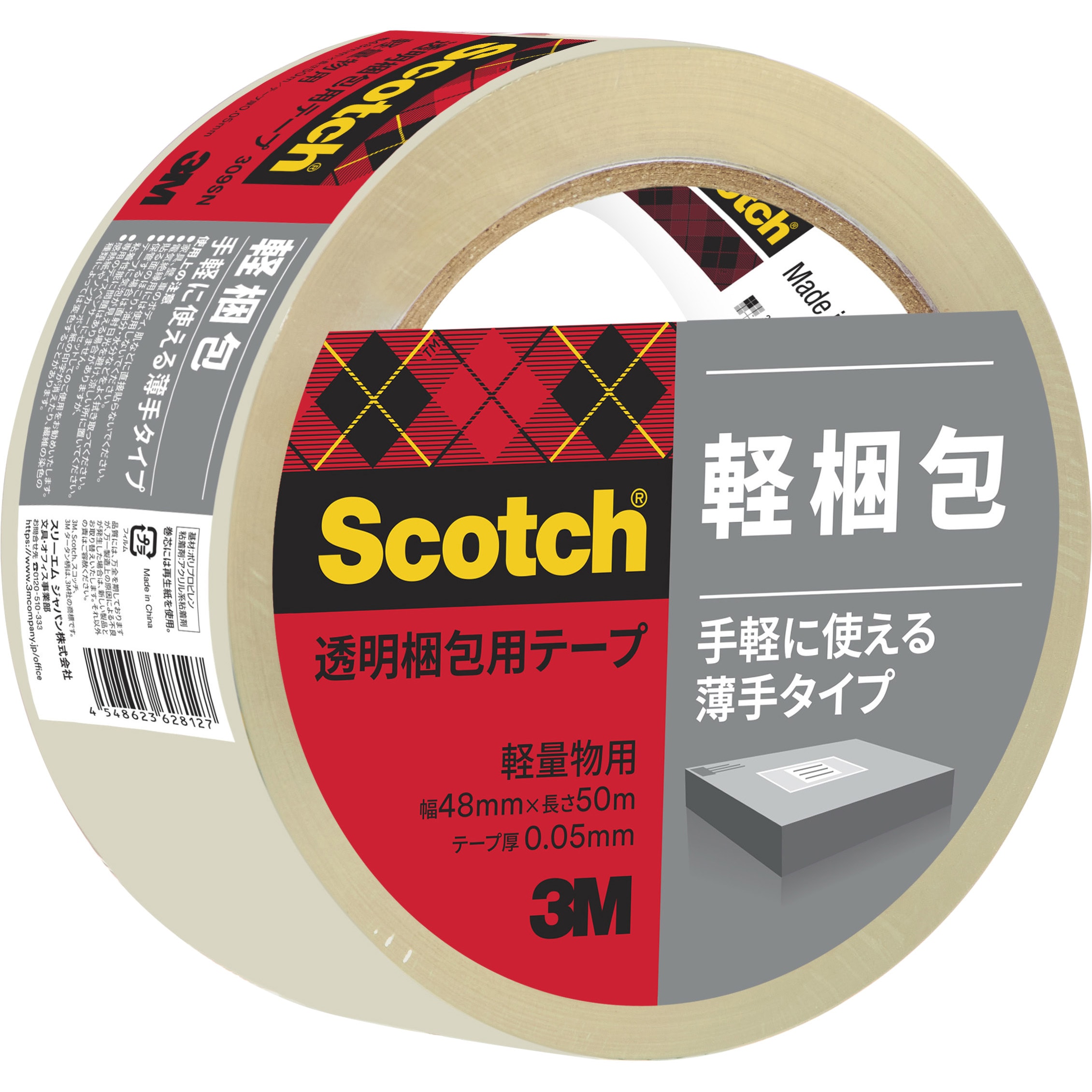 スリーエム ジャパン スコッチ 透明梱包用テープ