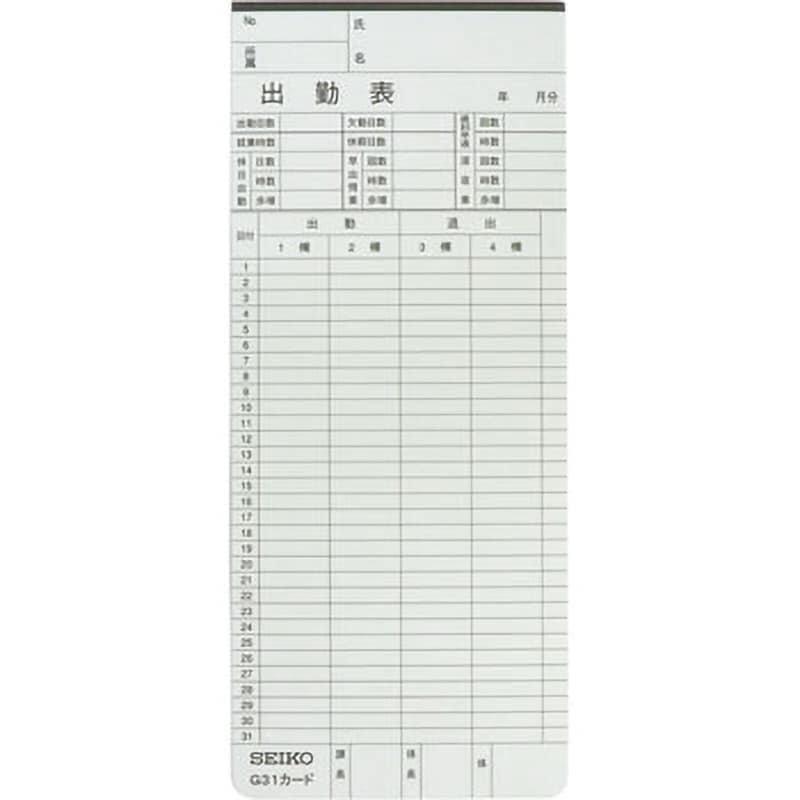 1-130-0172 タイムカード 1箱(100枚) セイコー(SEIKO) 【通販サイトMonotaRO】