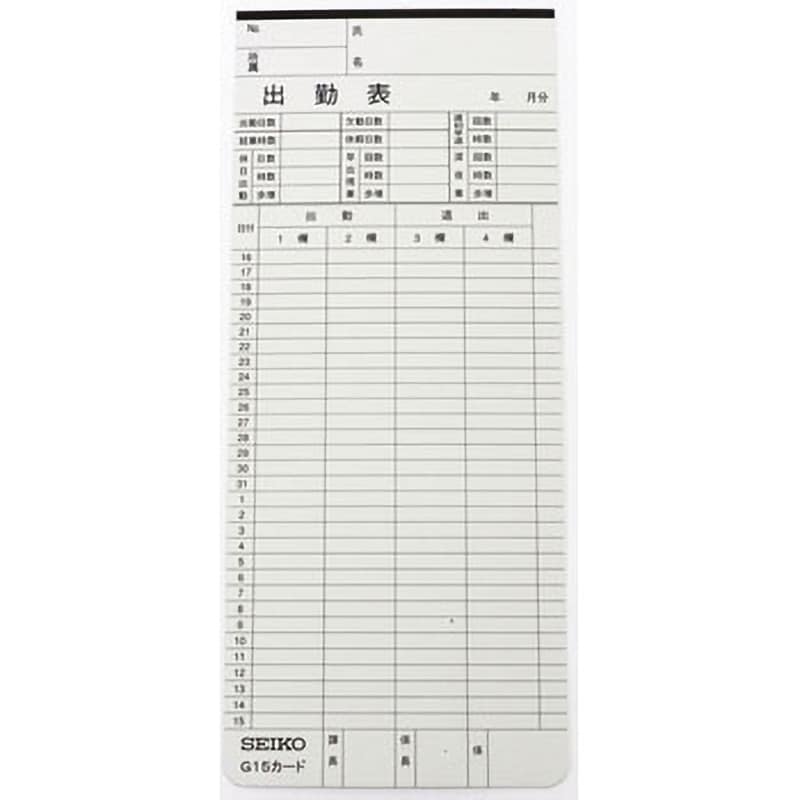 （まとめ） アマノ タイムカード PJRカード 1箱入 ×3セット - 3