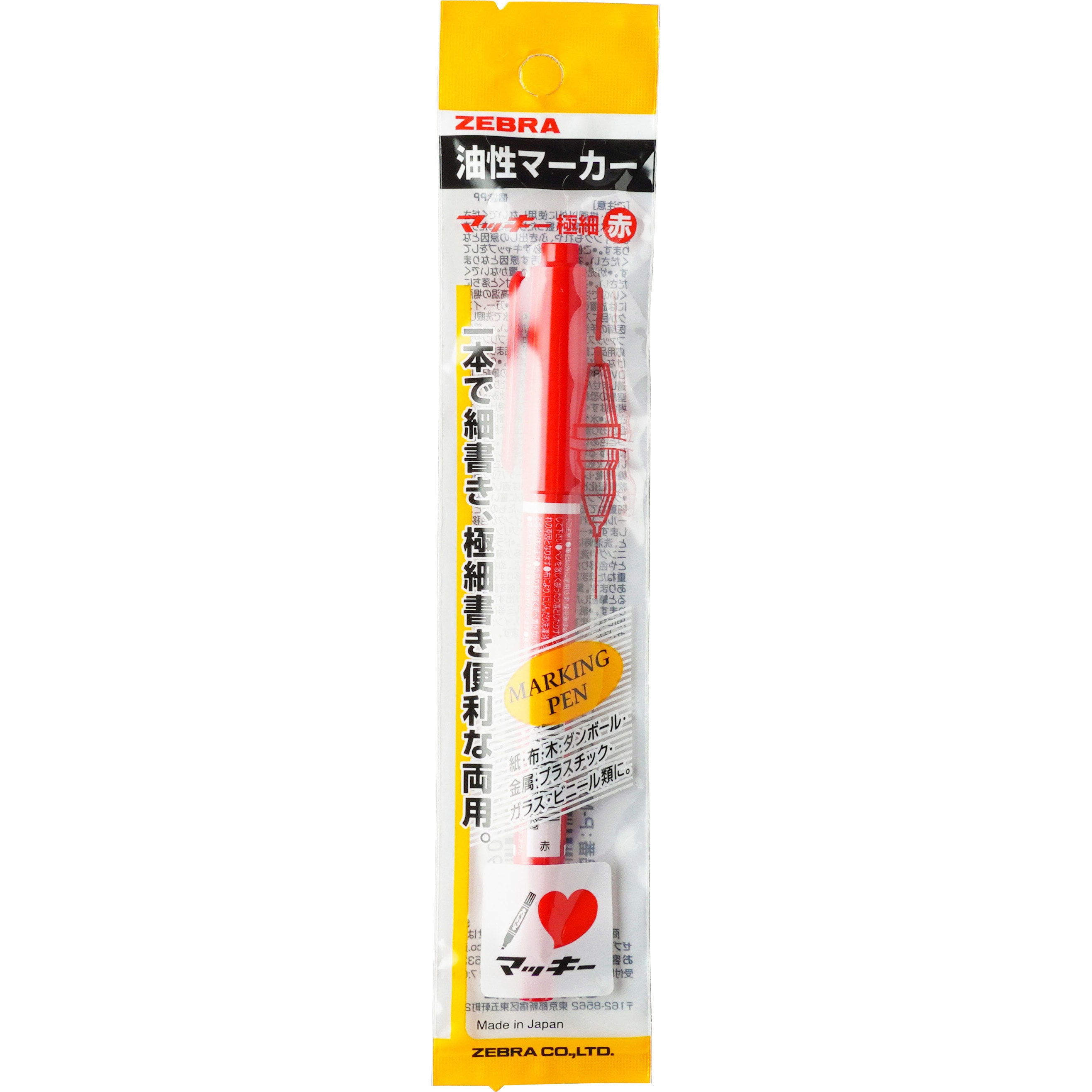 P-MO-120-MC-R 油性マーカー マッキー極細 ゼブラ ツインタイプ