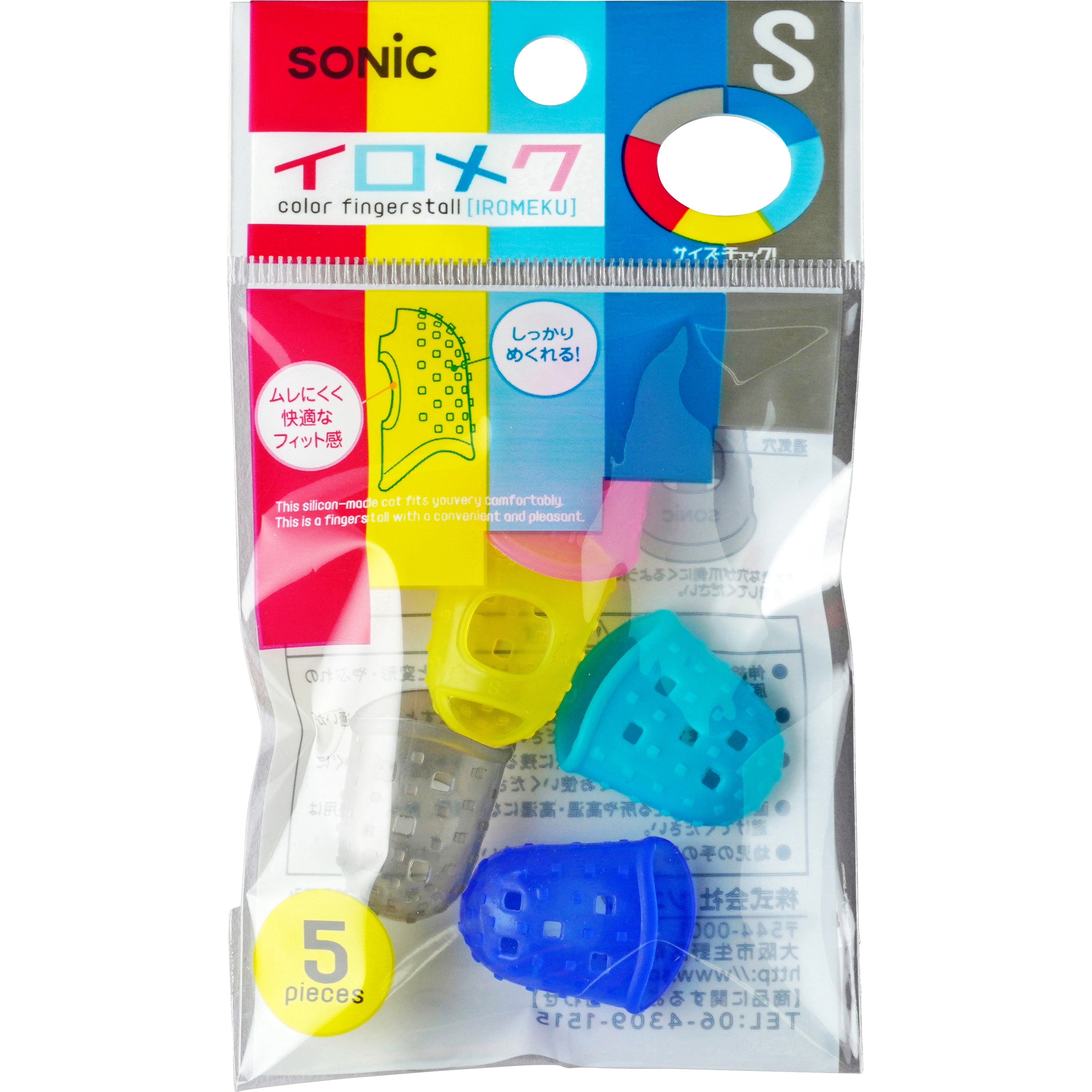 YS-344 イロメク キャップタイプ5個入 色込 SONIC(ソニック)[文具