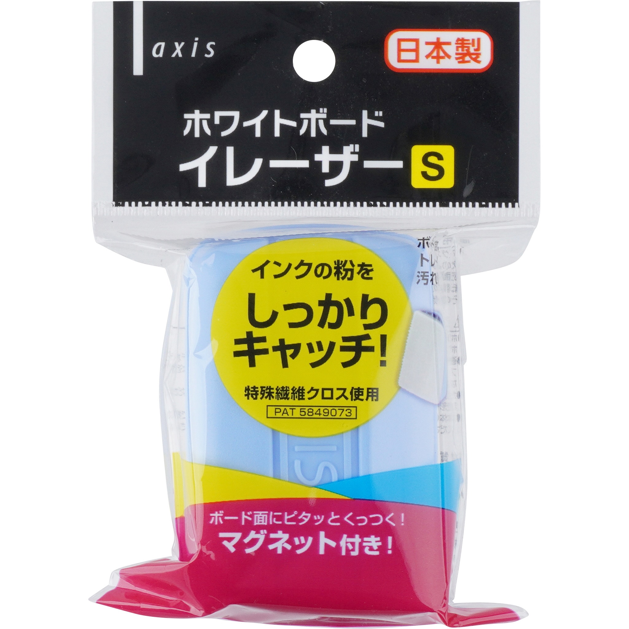 60405 ホワイトボードイレーサー デビカ サイズS 1個 - 【通販モノタロウ】