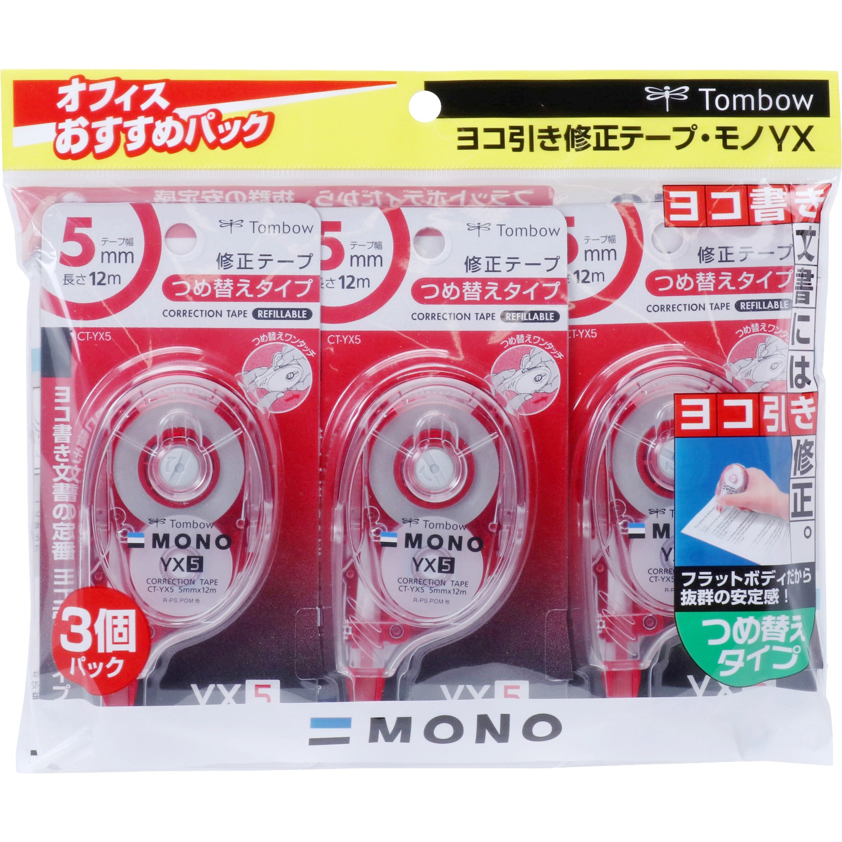 トンボ鉛筆 MONO YX 修正テープ つめ替えカートリッジ 幅6mm CT-YR6