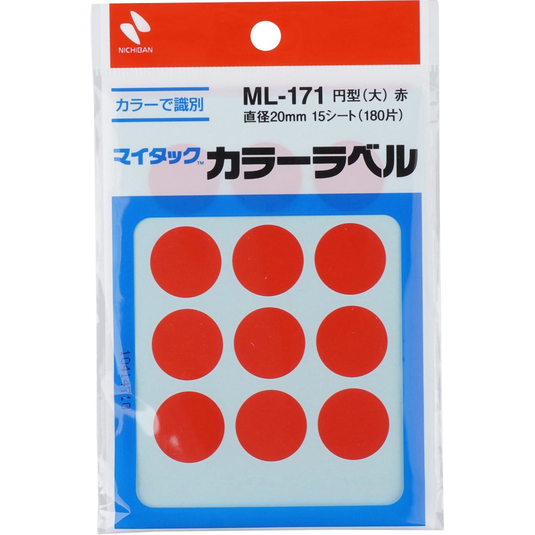 受注発注 (業務用200セット) ニチバン マイタック マイタック™ カラー