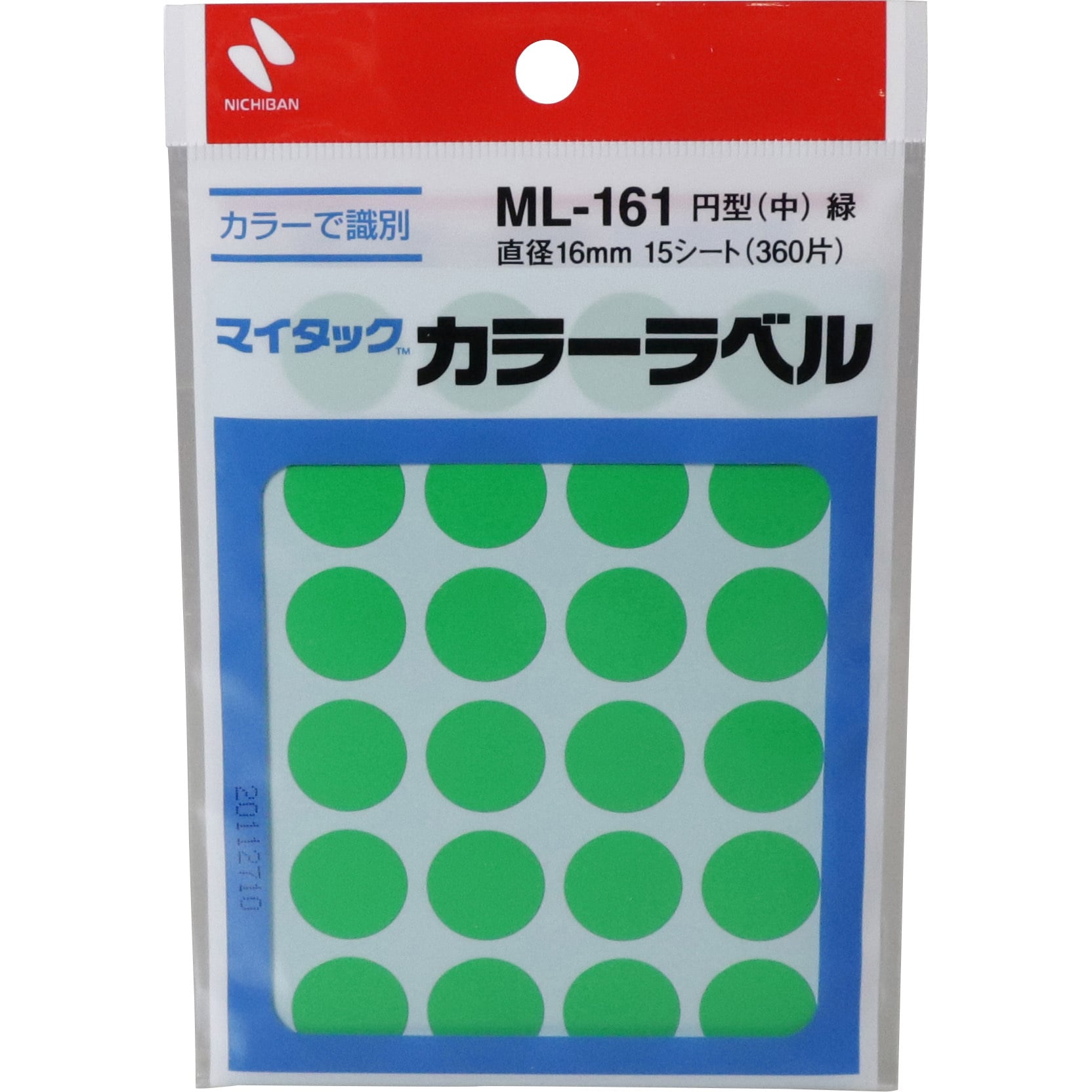 ML-161-3 グリーン マイタックラベル 丸 1パック(24片×15シート