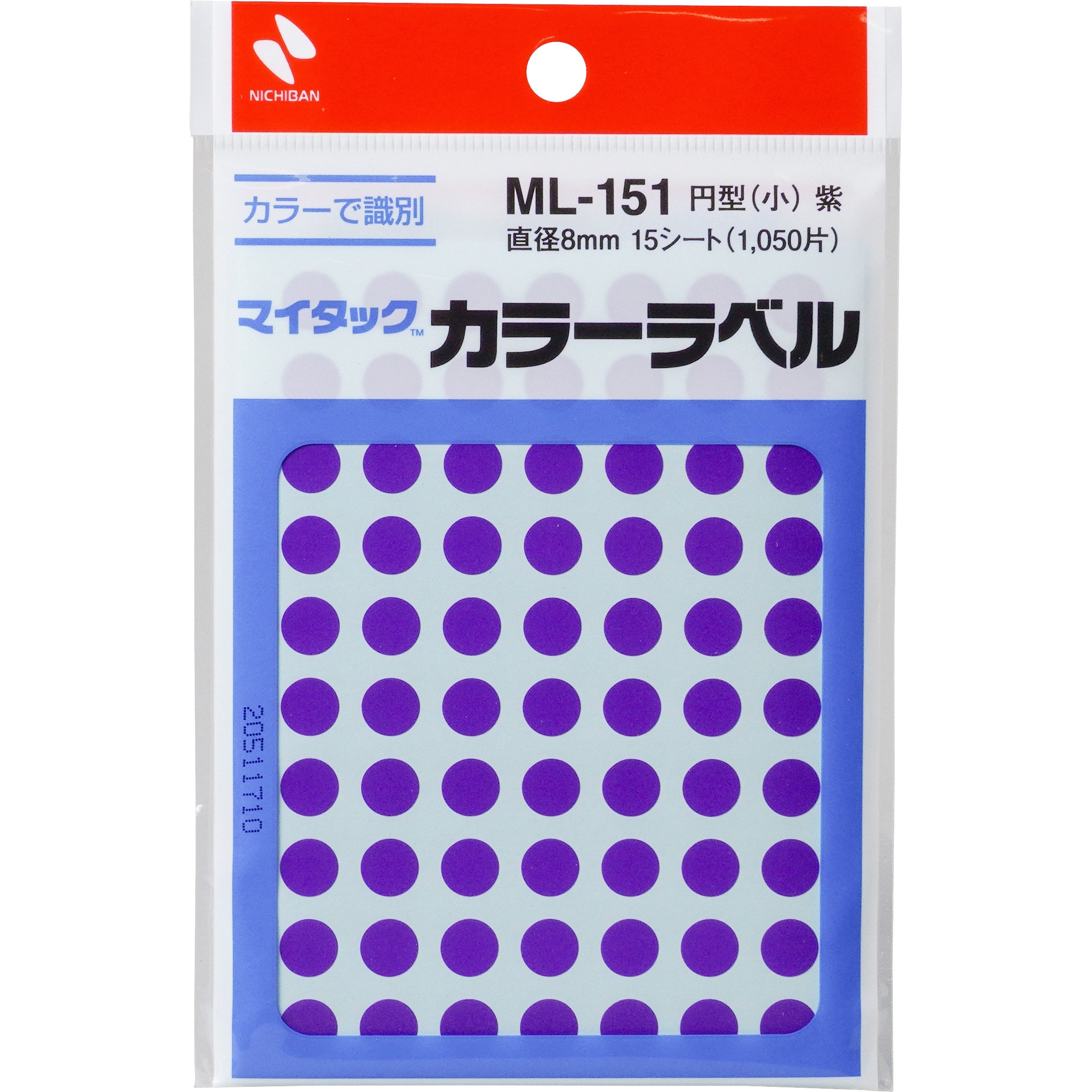 業務用200セット) ニチバン マイタック カラーラベルシール 〔円型 小