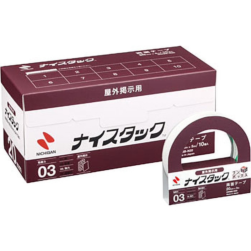 NWBB-N20 ナイスタック 屋外掲示用 ブンボックス 1箱(10個) ニチバン