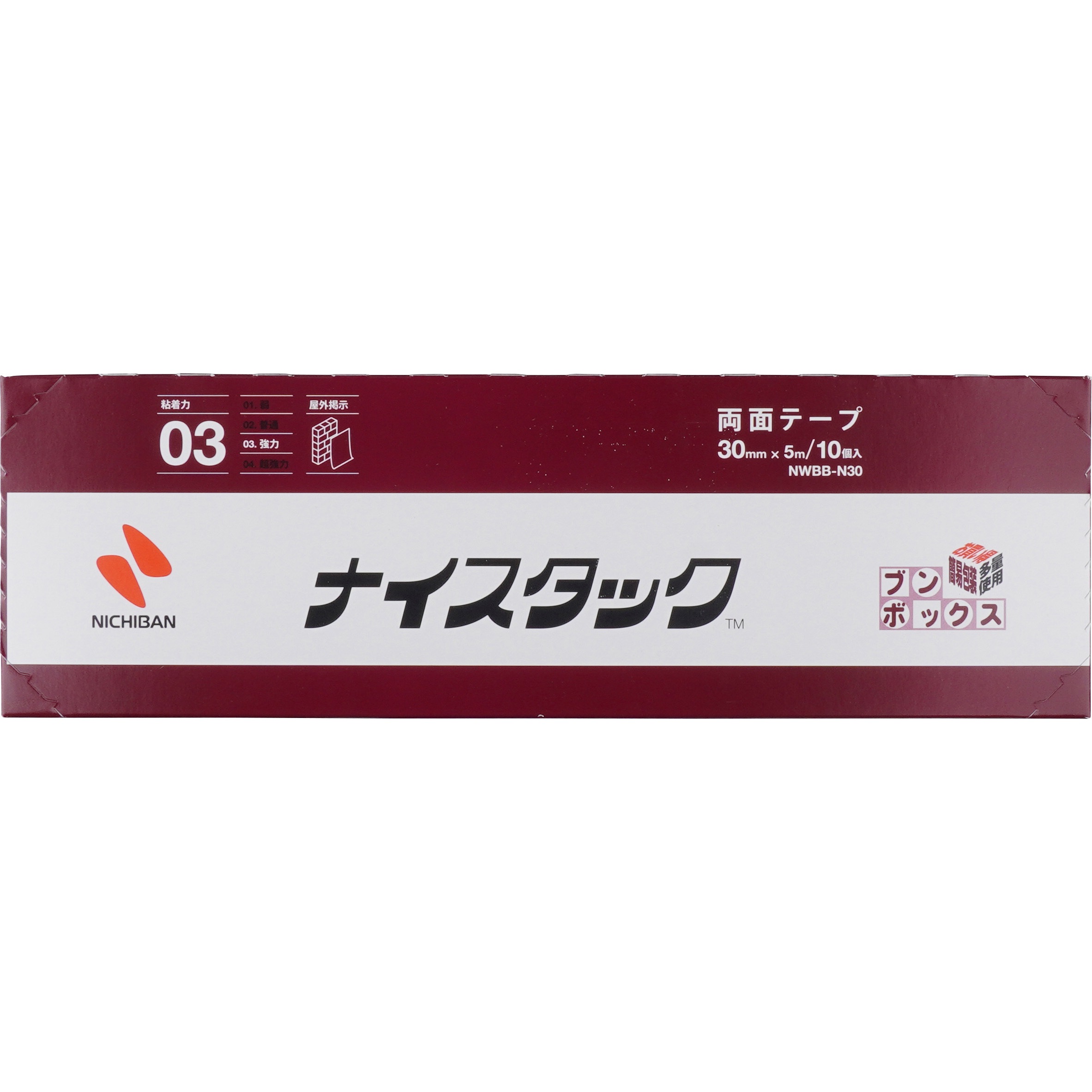 NWBB-N30 ナイスタック 屋外掲示用 ブンボックス 1箱(10個) ニチバン