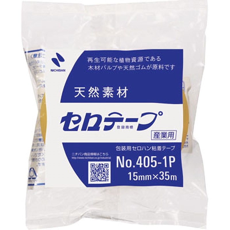ニチバン セロテープ No.405 12mm×50m 10巻入　　4個セット 405-1P-15 産業用セロテープ ニチバン 透明色 大巻 工業用 【通販